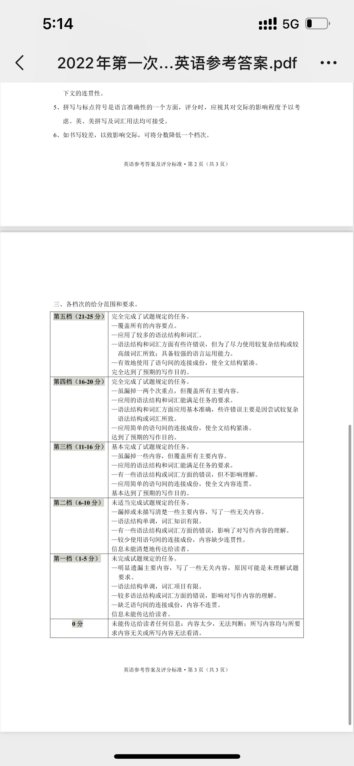 炎德英才大联考雅礼中学2024届高三2024届高三月考试卷四英语