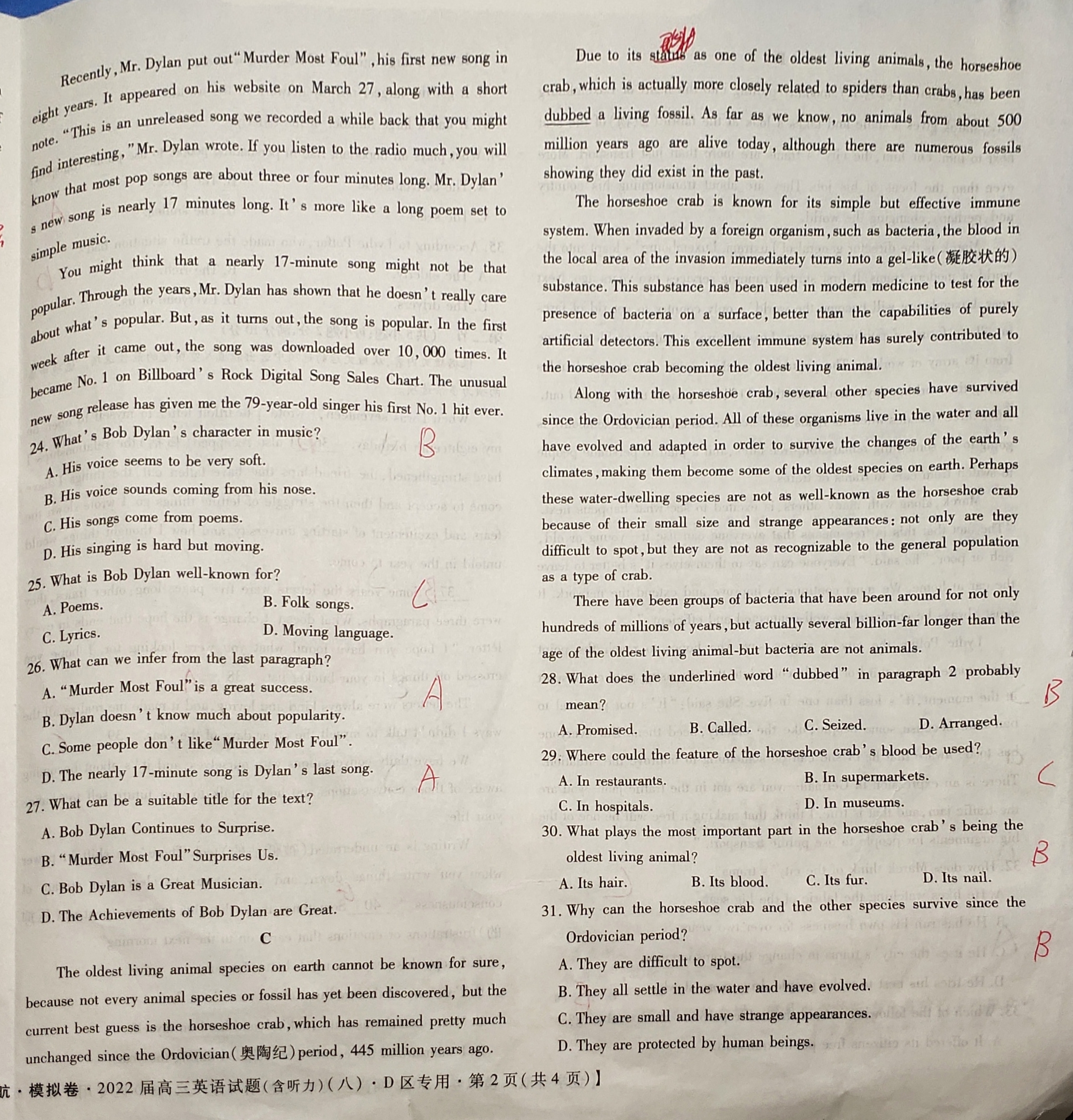 全国100所名校最新高考冲刺卷英语2023届Y1