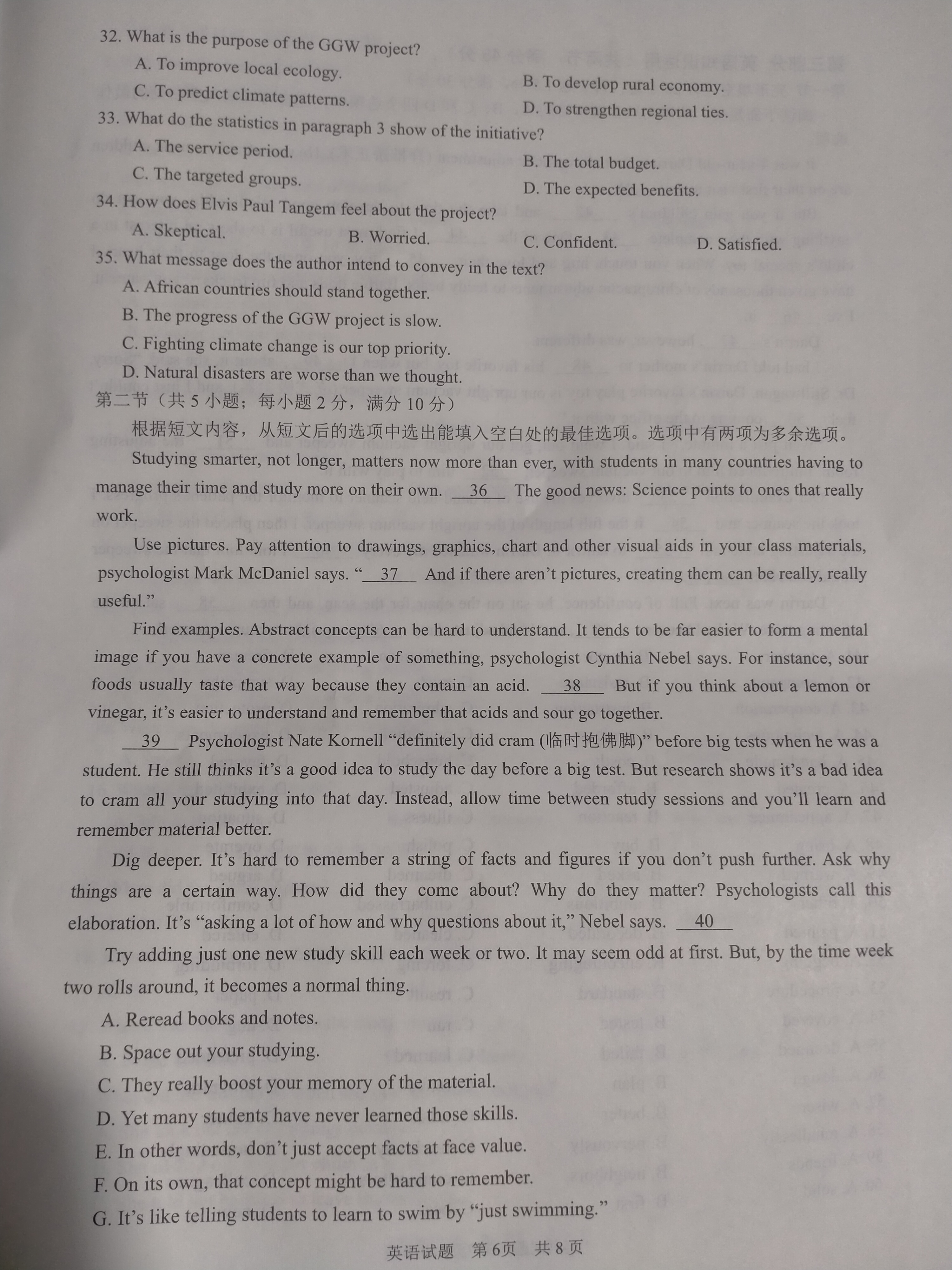 全国100所名校最新高考冲刺卷英语2023届Y1