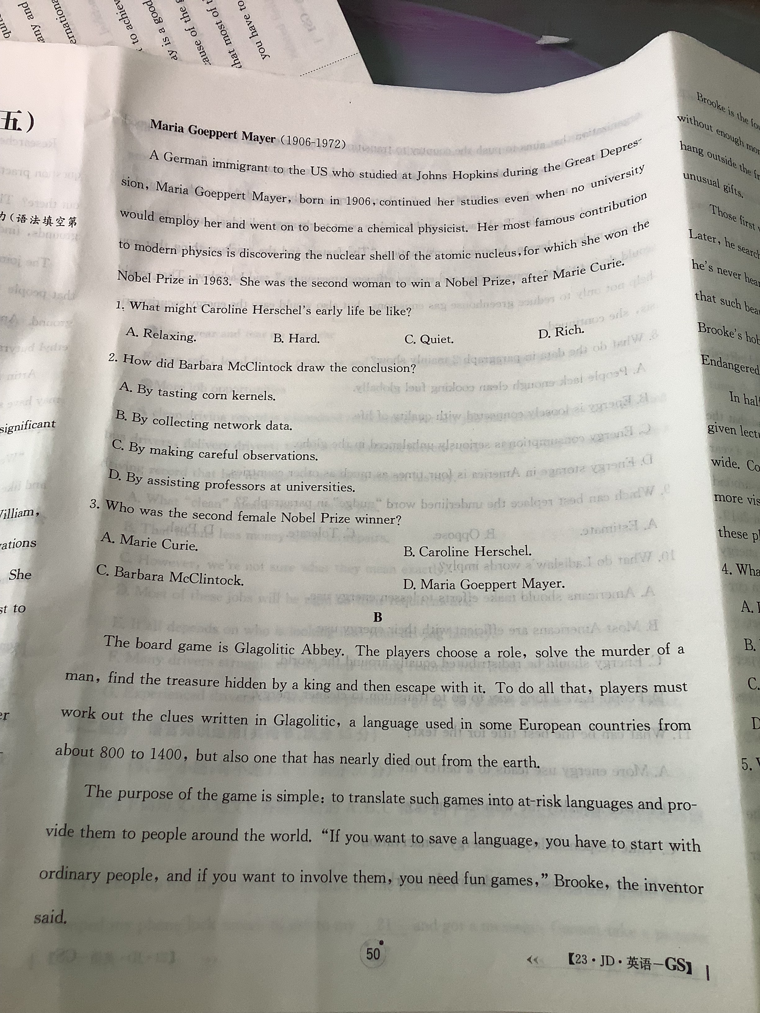 全国100所名校最新高考冲刺卷英语2023届Y1