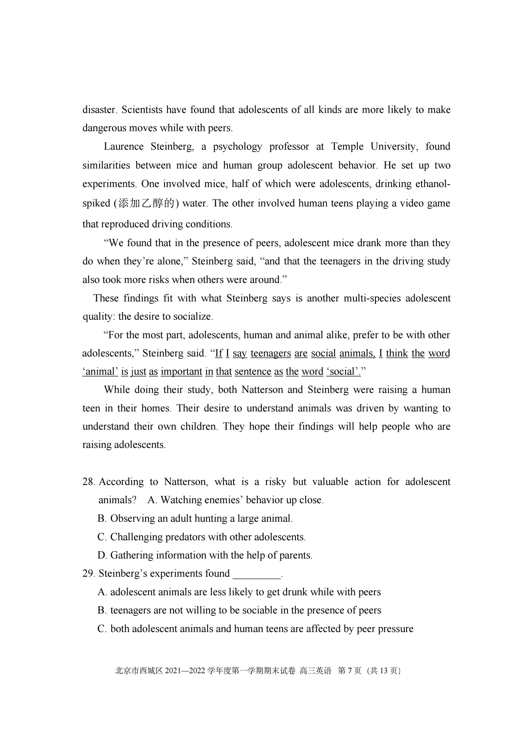 2024年100所名校高考模拟金典卷 24新高考·JD·英语-Y 英语答案