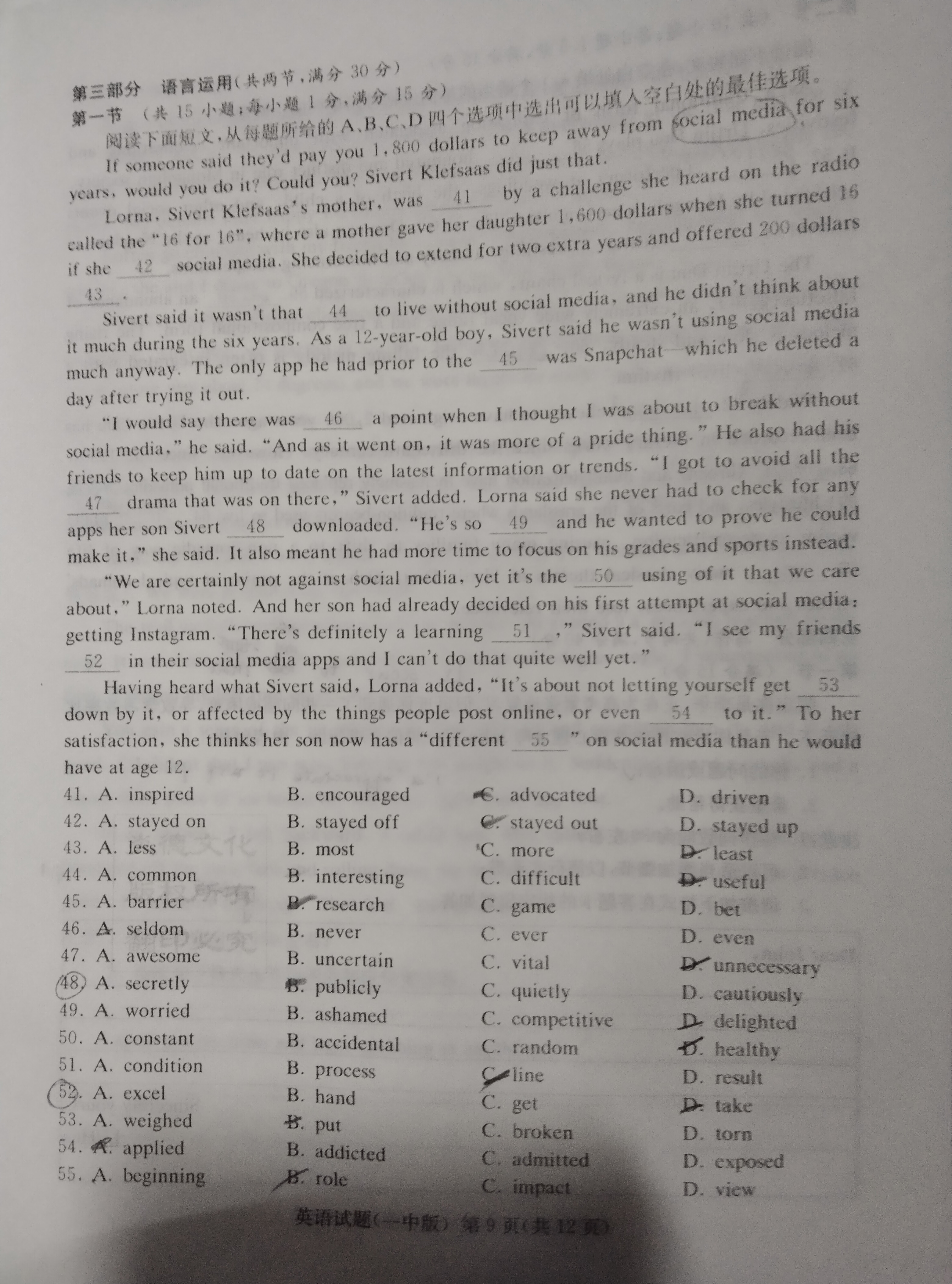 全国100所名校最新高考冲刺卷英语2023届Y1