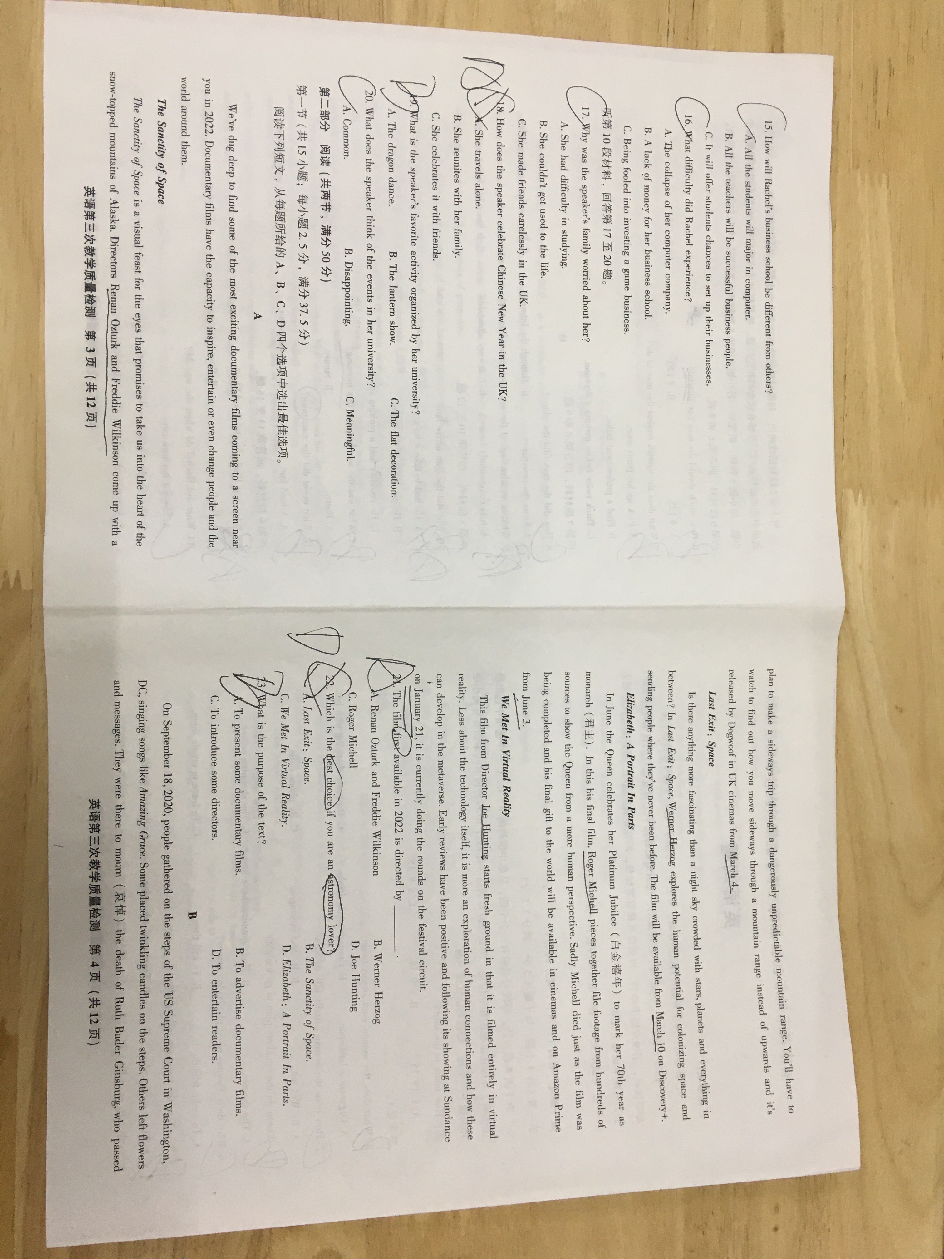全国100所名校最新高考冲刺卷英语2023届Y1