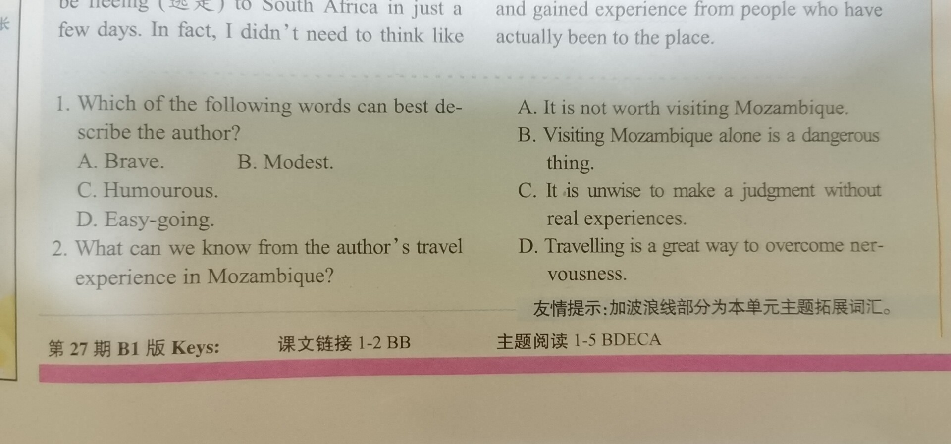 全国100所名校最新高考冲刺卷英语2023届Y1