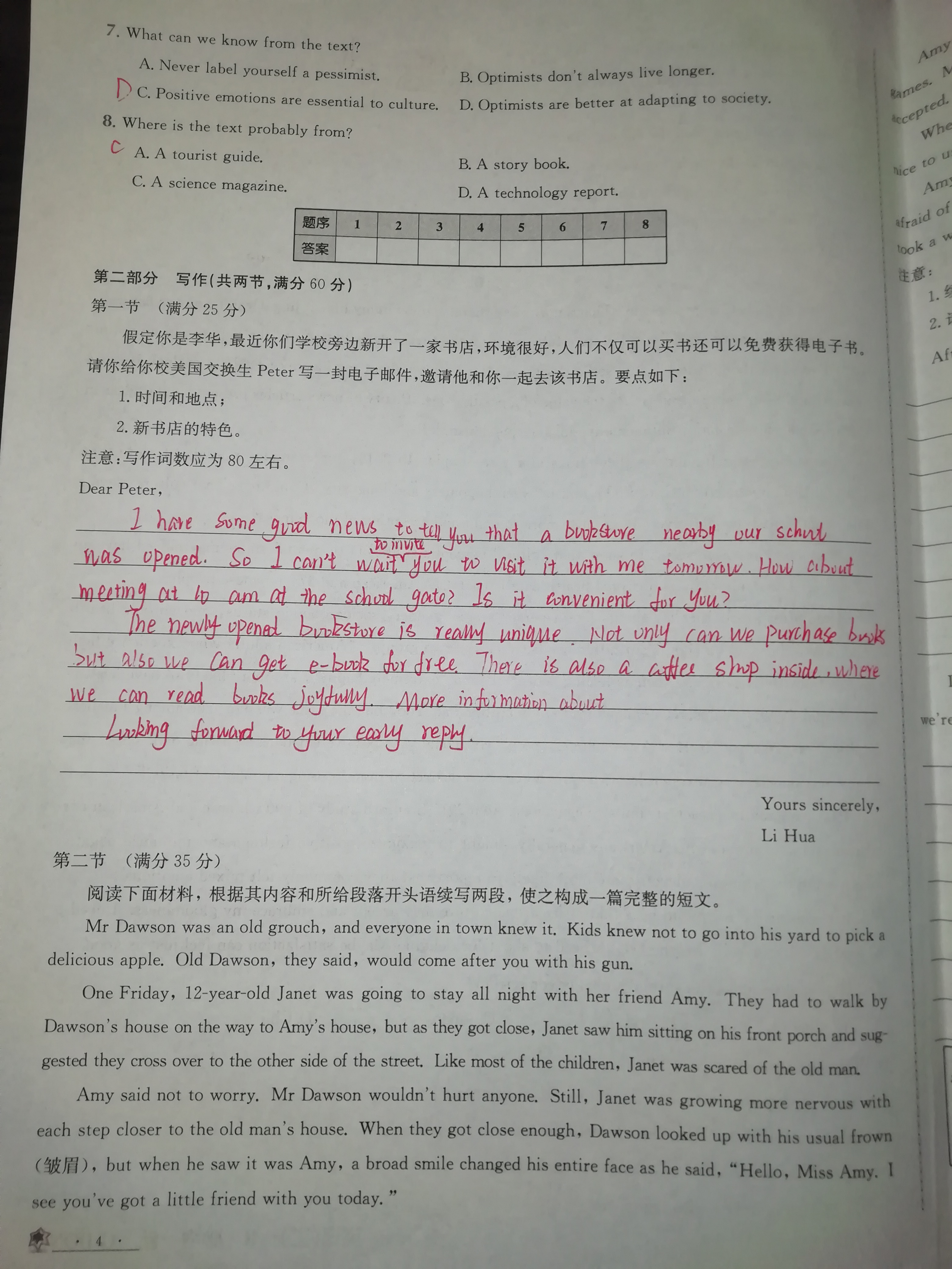 全国100所名校最新高考冲刺卷英语2023届Y1