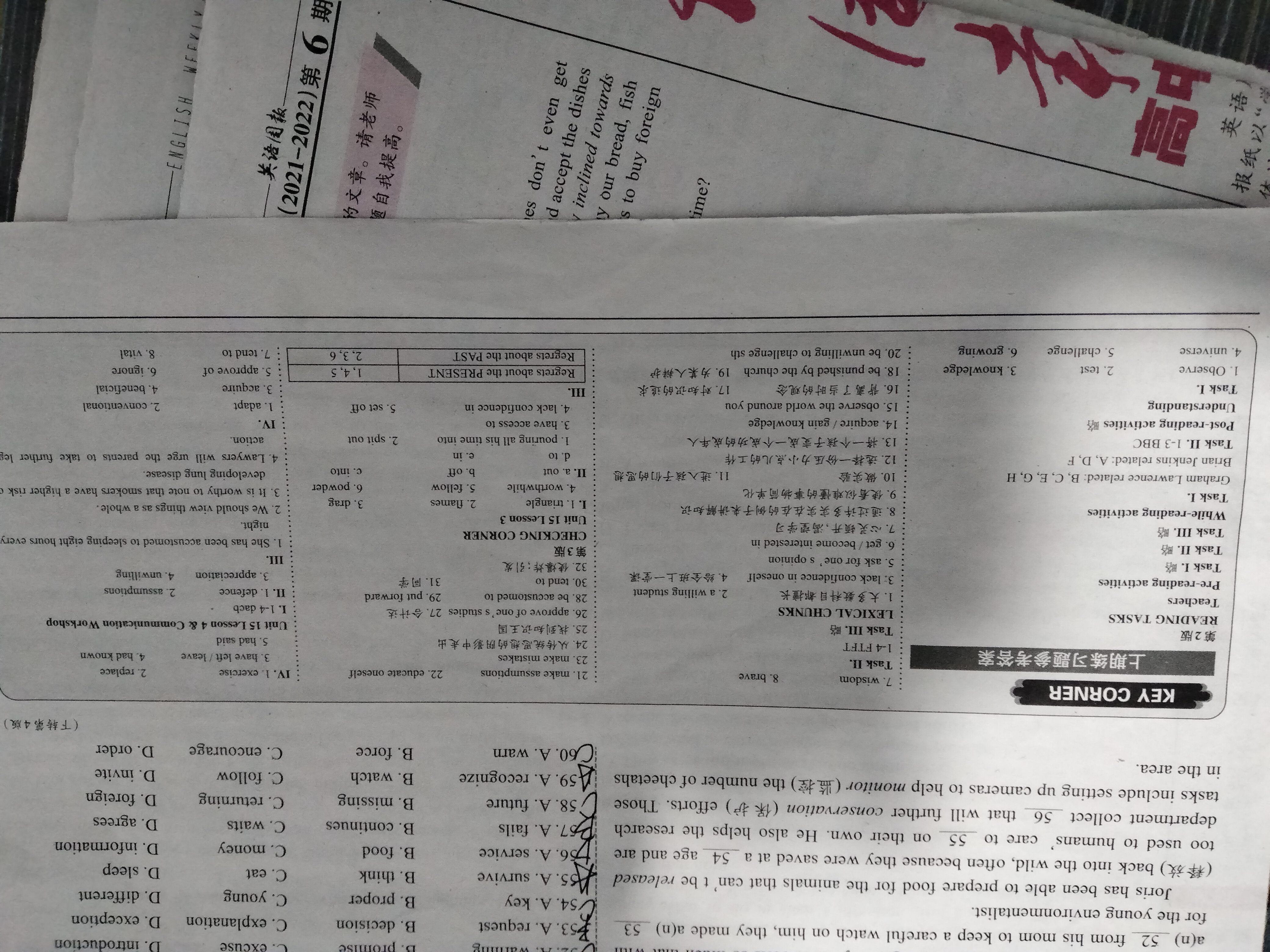 全国100所名校最新高考冲刺卷英语2023届Y1