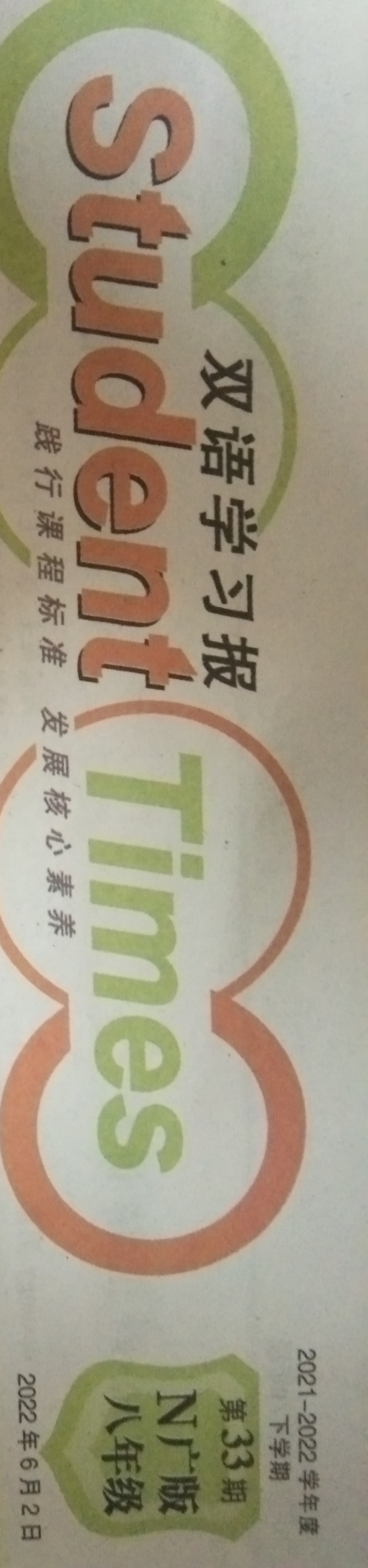 2023学年高一第一学期浙江省精诚联盟10月联考英语试题及答案