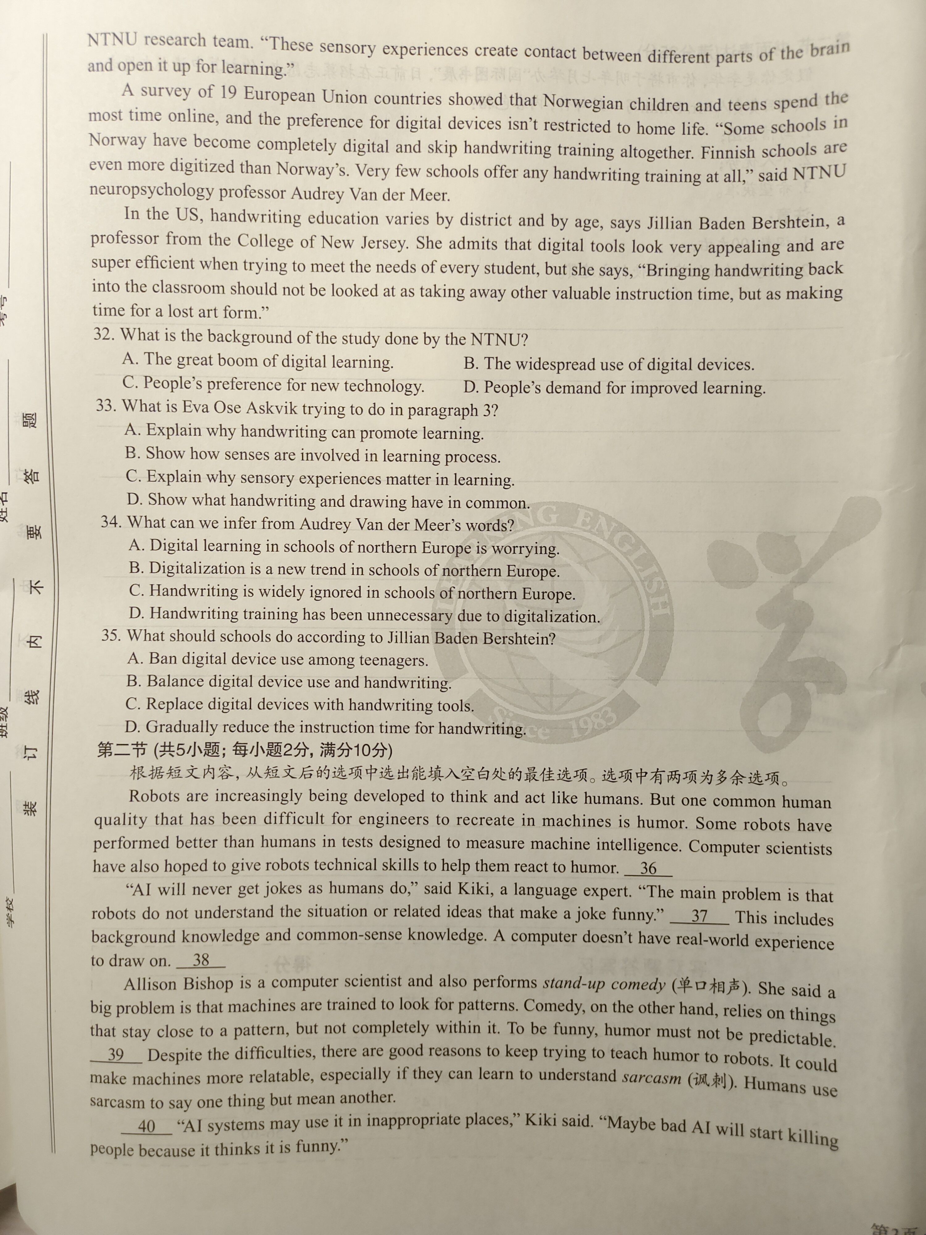 炎德英才大联考雅礼中学2024届高三2024届高三月考试卷四英语