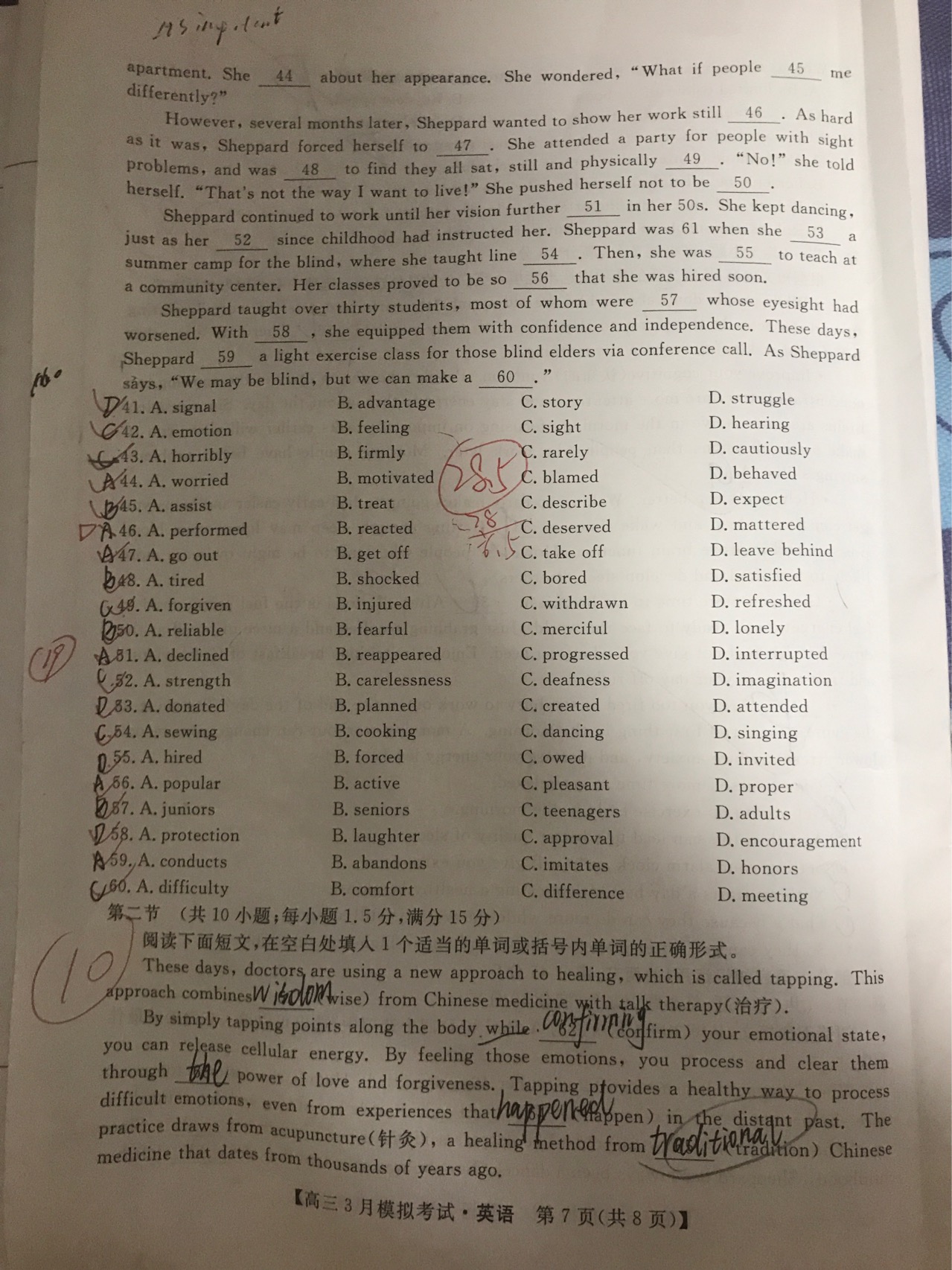 全国100所名校最新高考冲刺卷英语2023届Y1