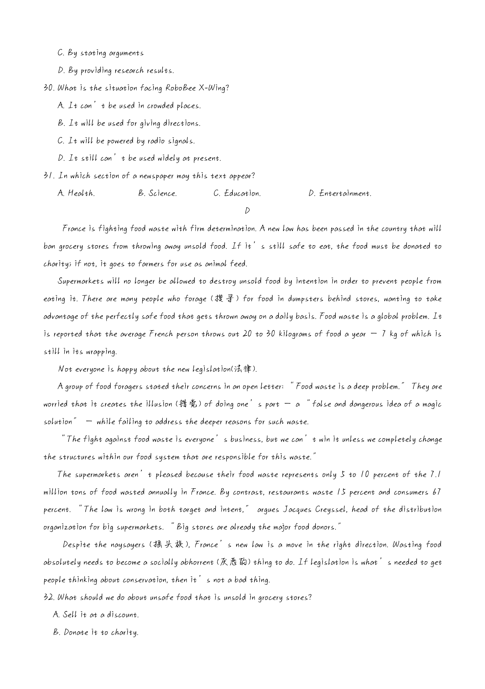 炎德英才大联考·长沙市一中2024届高三月考试卷(二)2英语答案