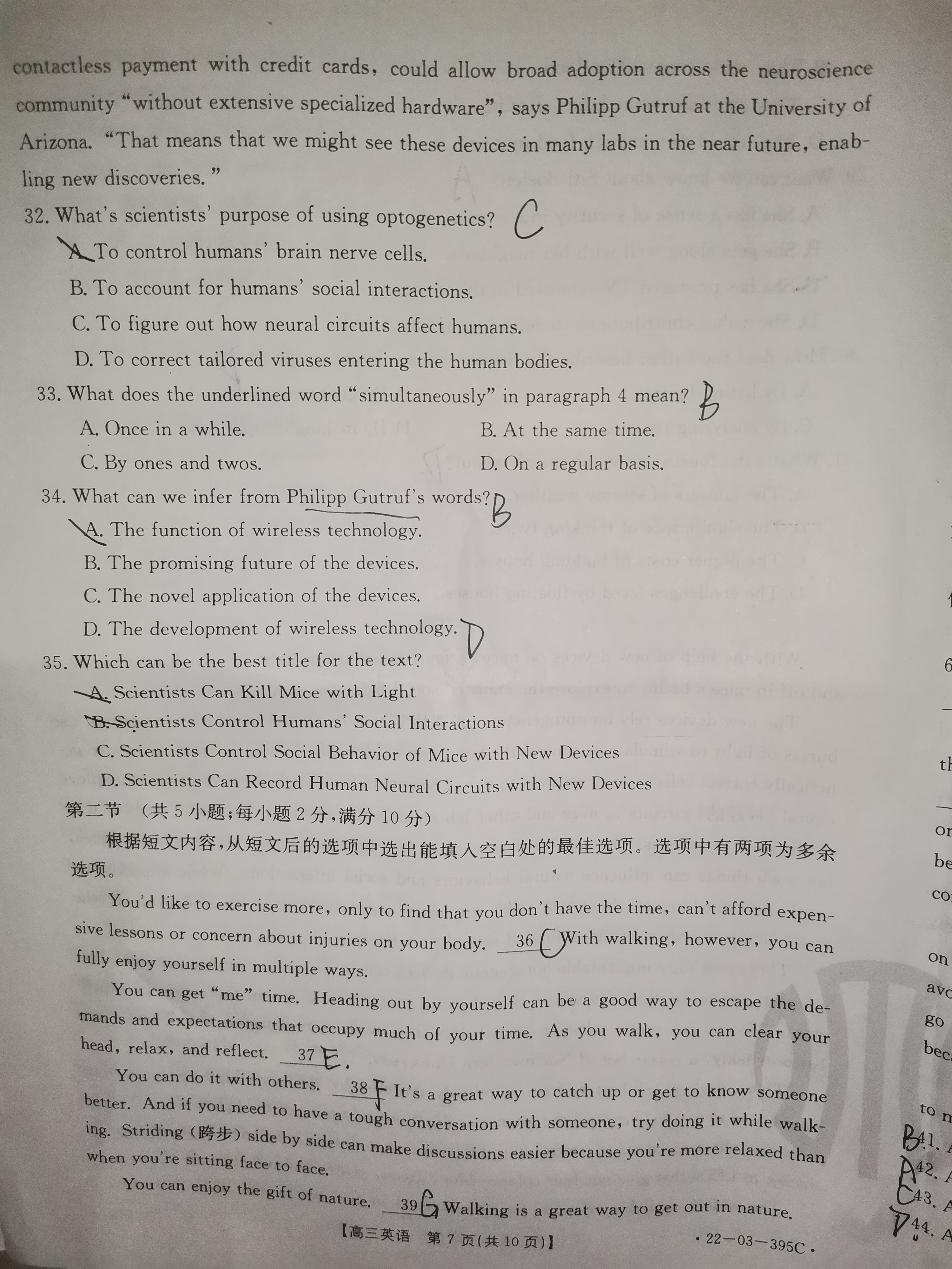 全国100所名校最新高考冲刺卷英语2023届Y1