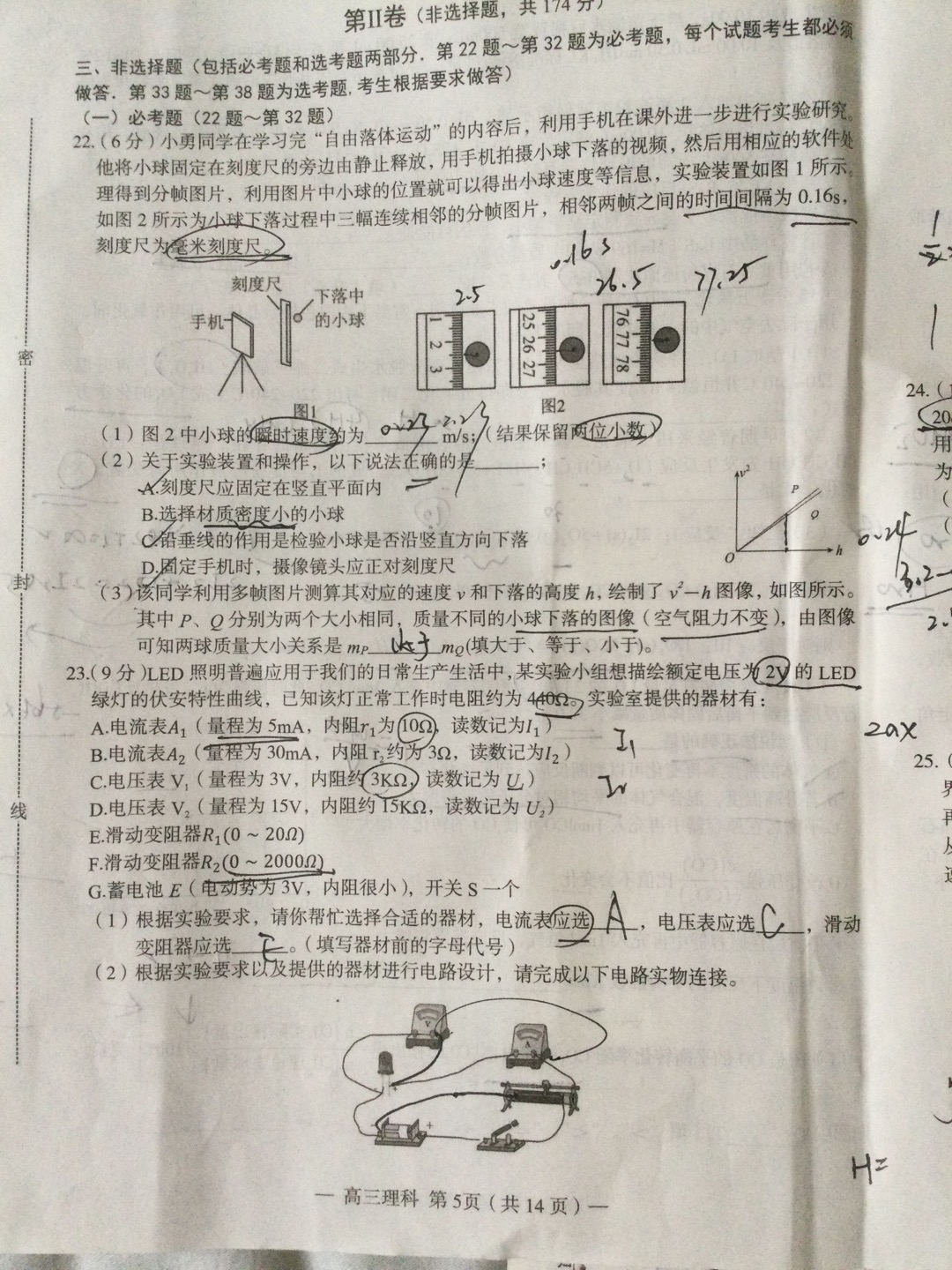 2024届衡中同卷[调研卷](三)3理科综合(新教材版B)答案