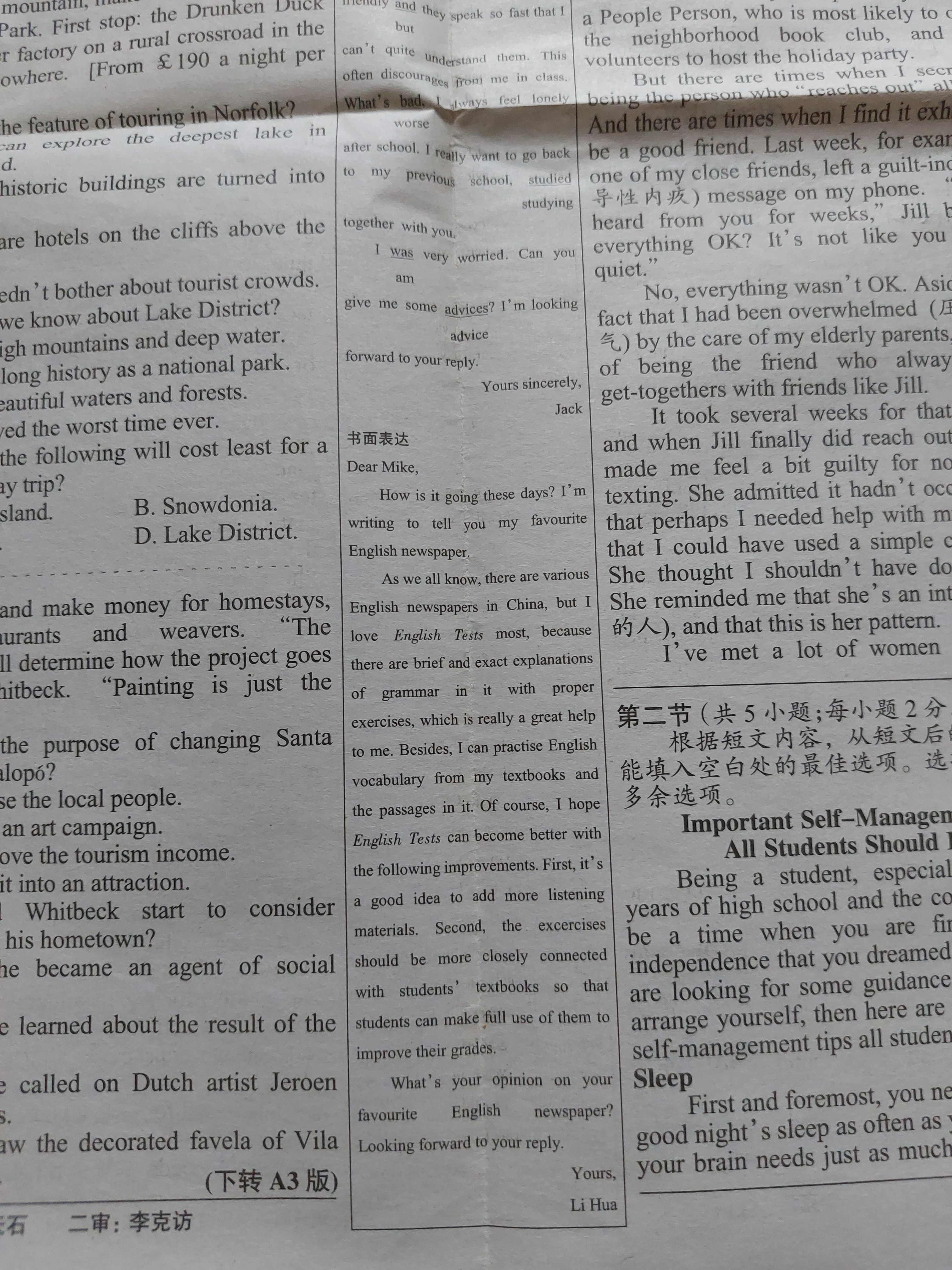 江西省2024届高三名校9月联合测评英语试题