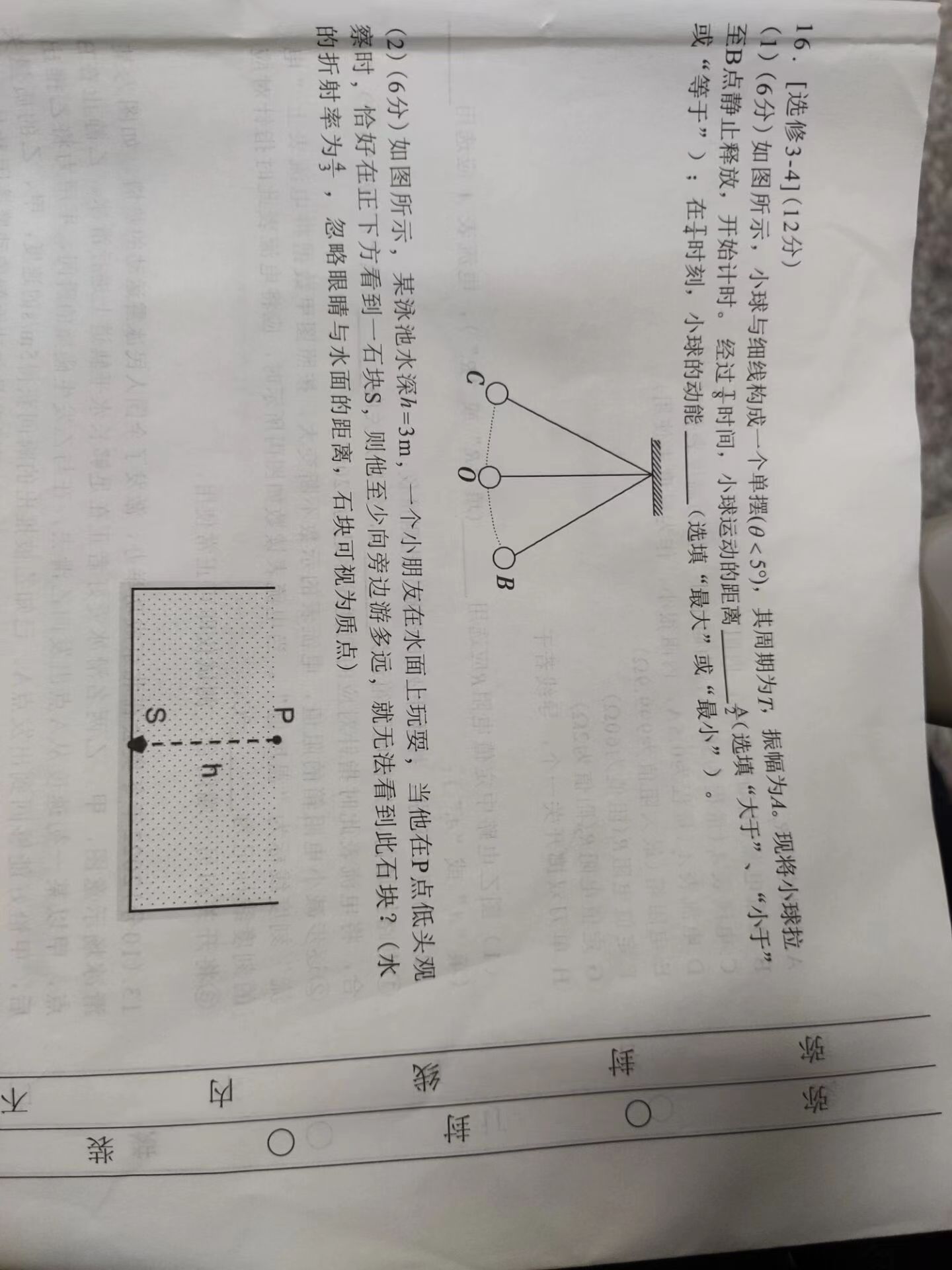 湘豫名校联考·2023年9月高三一轮复习诊断考试(一)物理试题