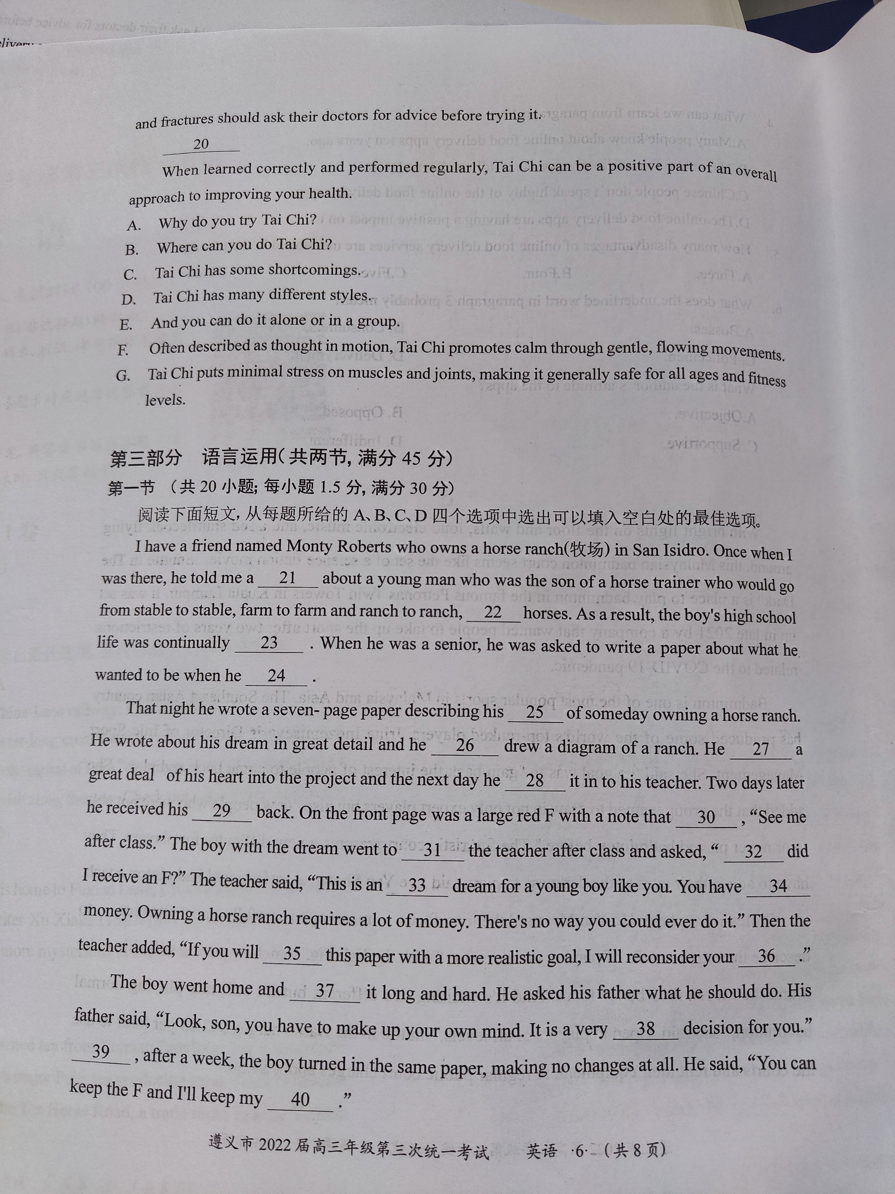 全国100所名校最新高考冲刺卷英语2023届Y1