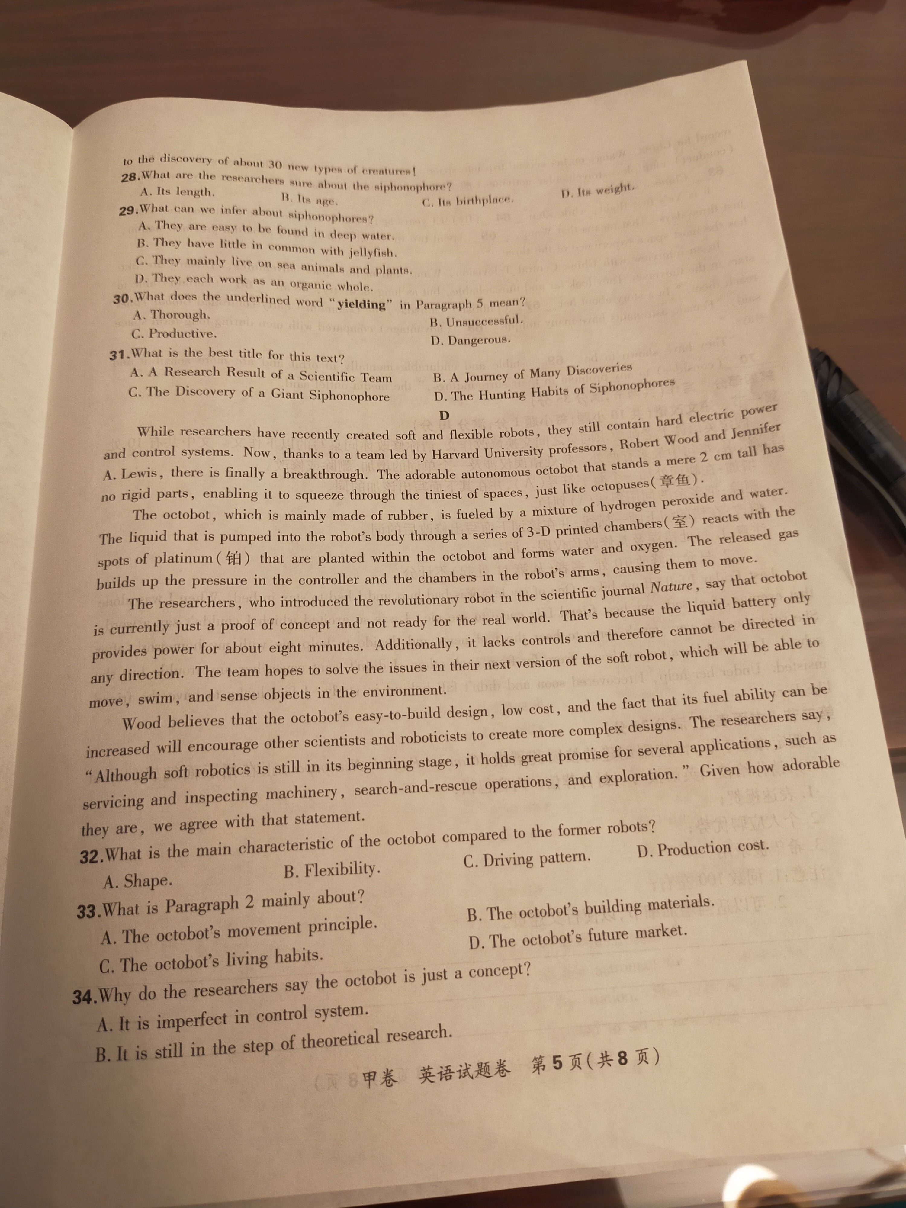 全国100所名校最新高考冲刺卷英语2023届Y1