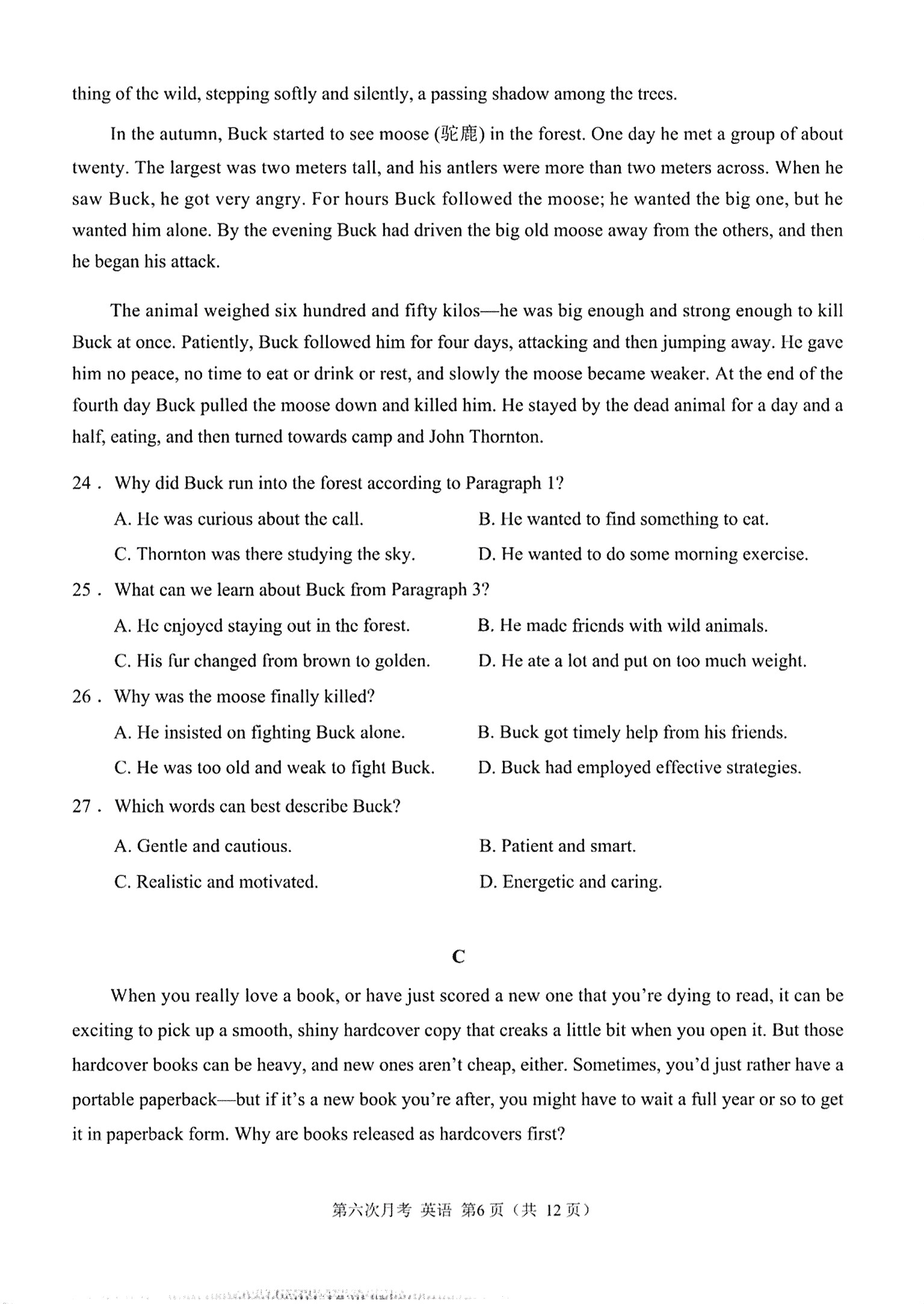 全国100所名校最新高考冲刺卷英语2023届Y1