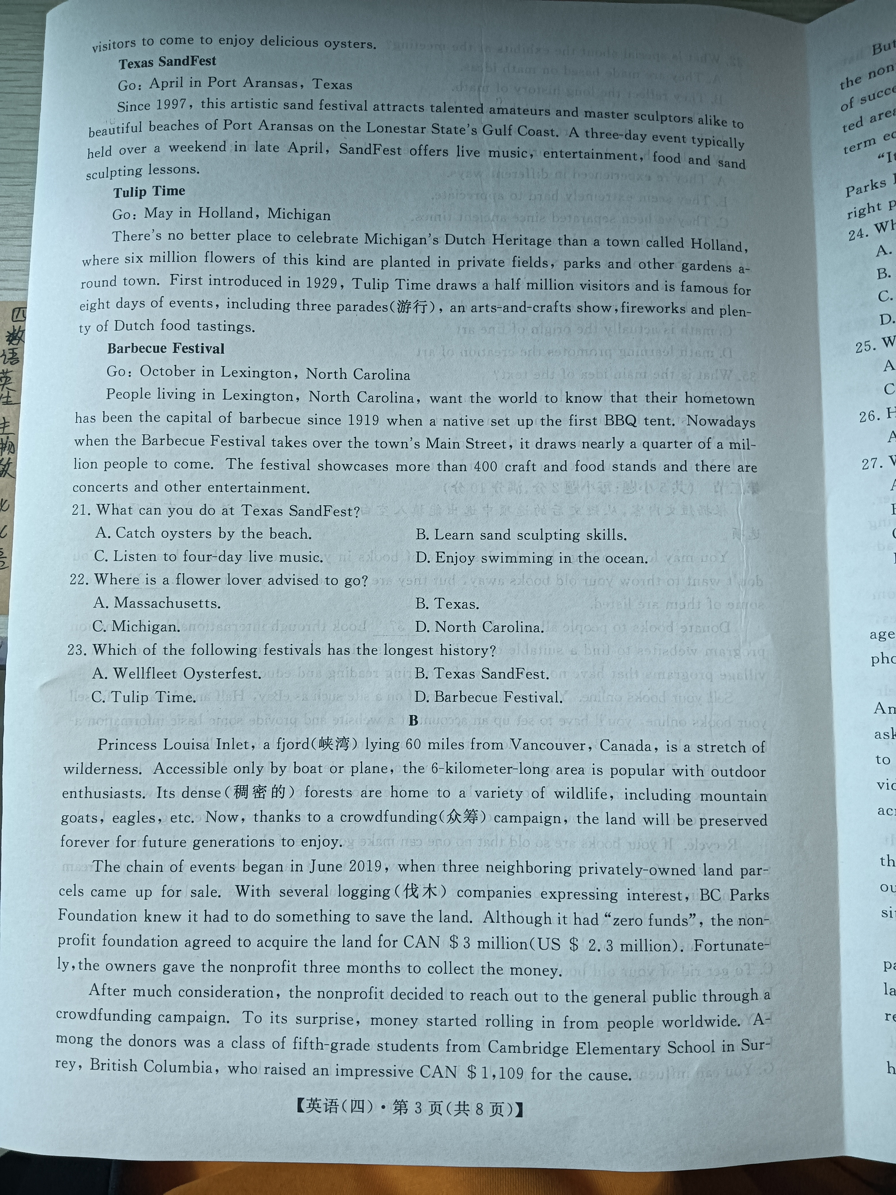 全国100所名校最新高考冲刺卷英语2023届Y1