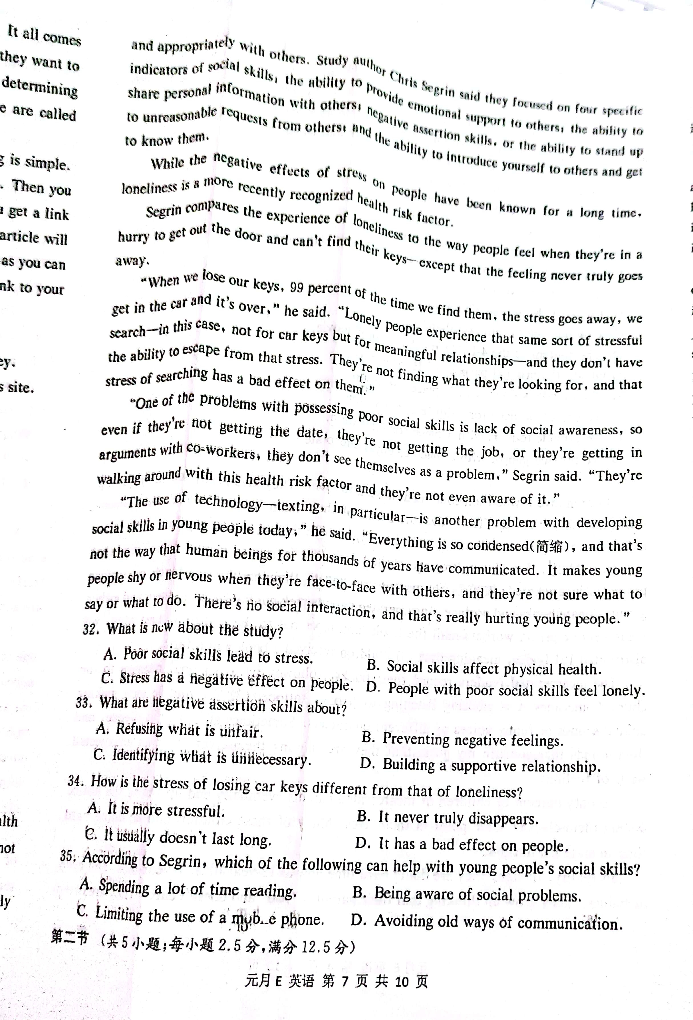 炎德英才大联考·长沙市一中2024届高三月考试卷(二)2英语答案