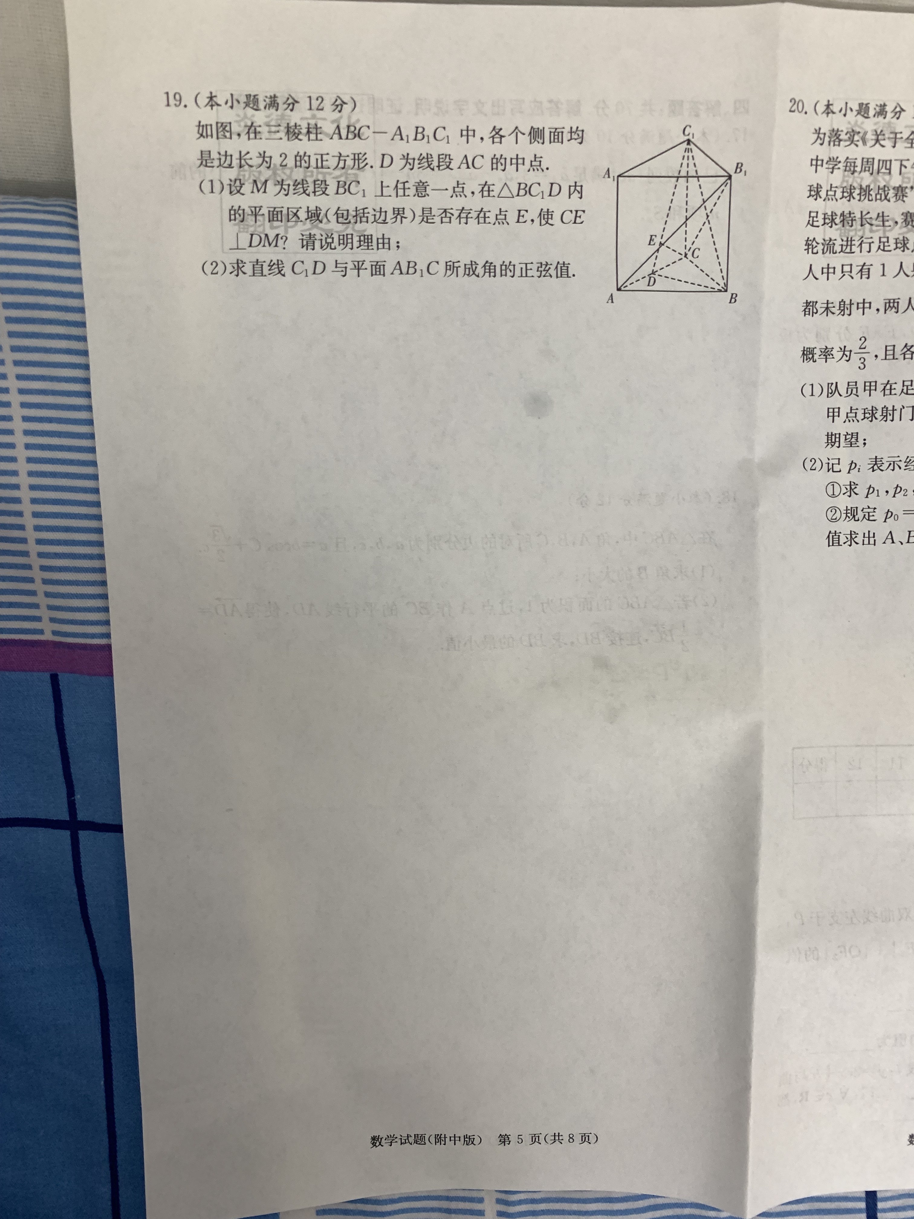 衡水金卷 2024届贵州省高三年级适应性联考(一)1数学答案