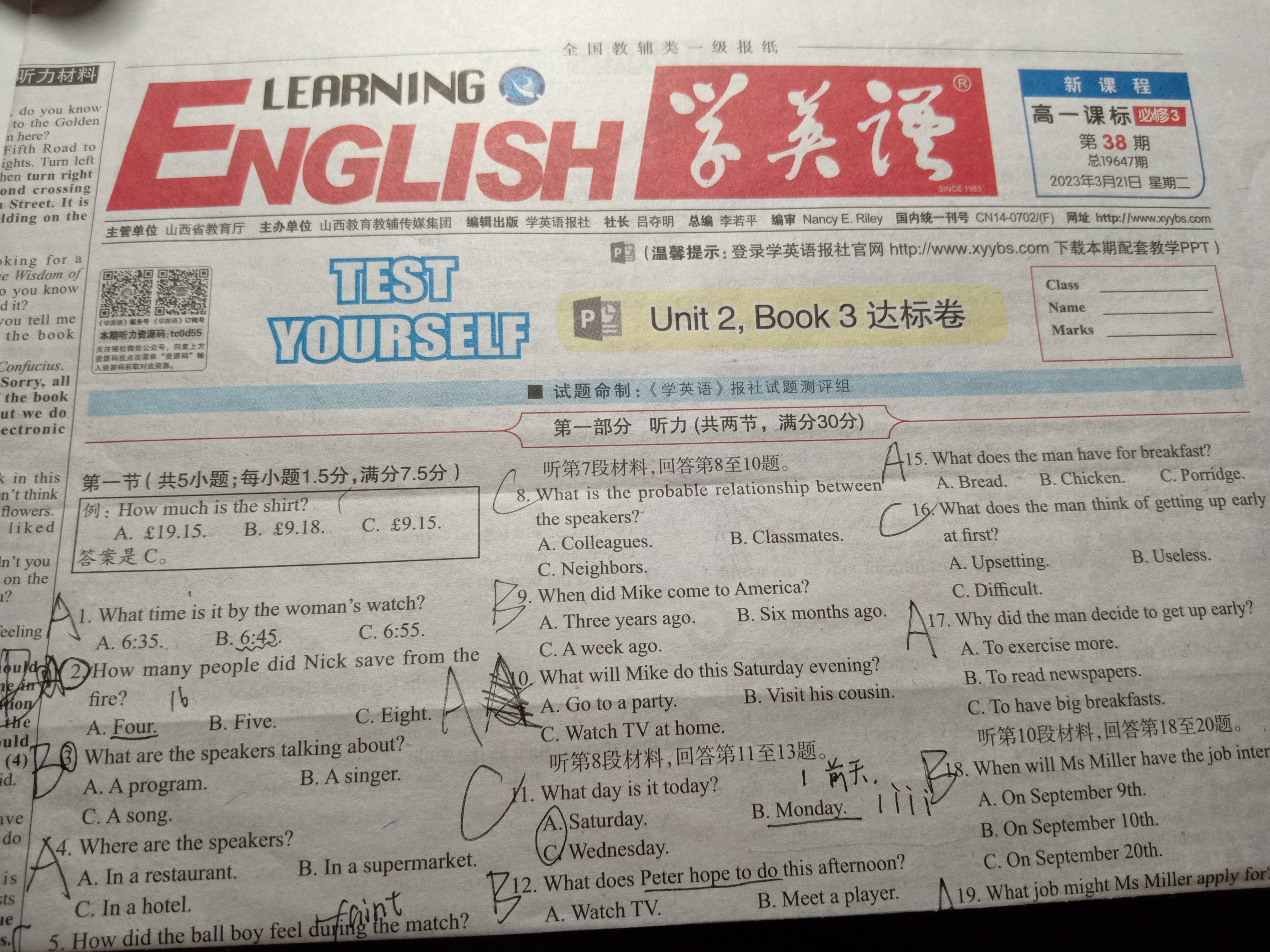 炎德英才大联考雅礼中学2024届高三2024届高三月考试卷四英语