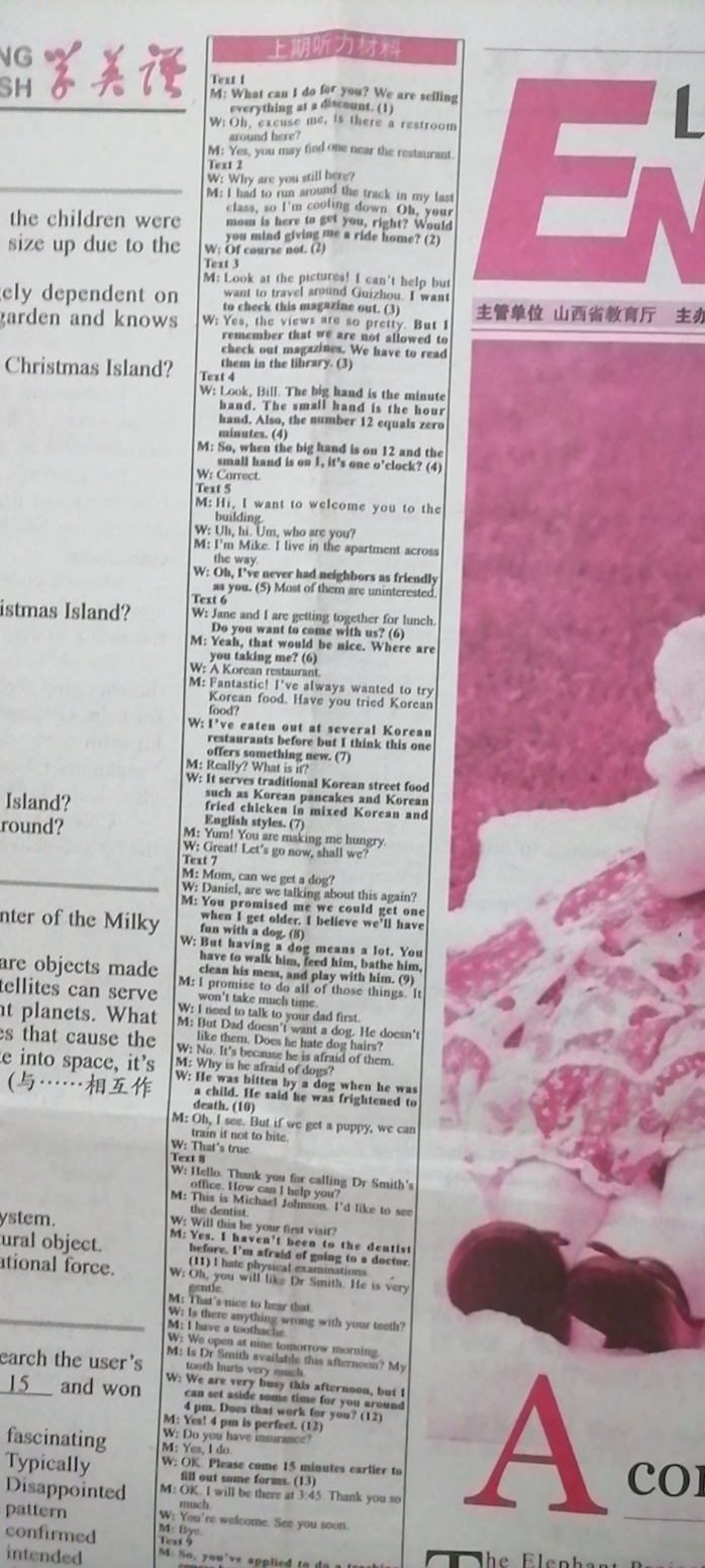 2024年衡水金卷先享题 分科综合卷 全国乙卷 英语(一)答案