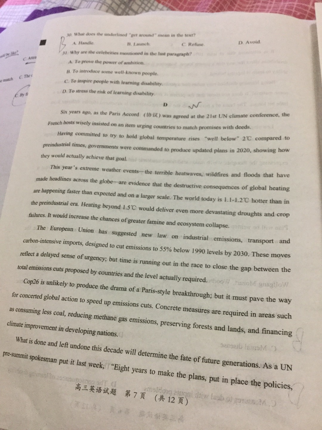 2024年100所名校高考模拟金典卷 24新高考·JD·英语-Y 英语答案