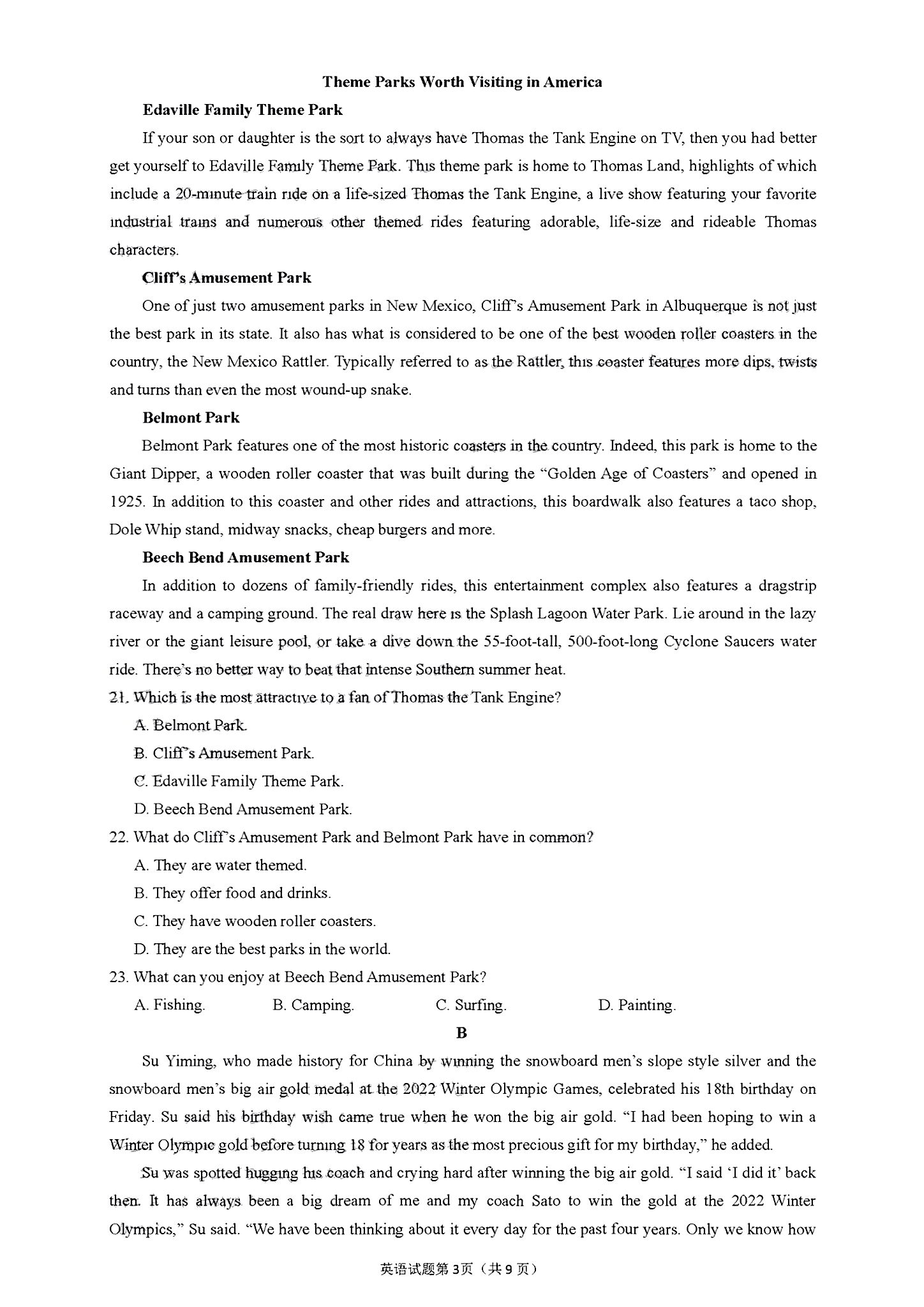 全国100所名校最新高考冲刺卷英语2023届Y1