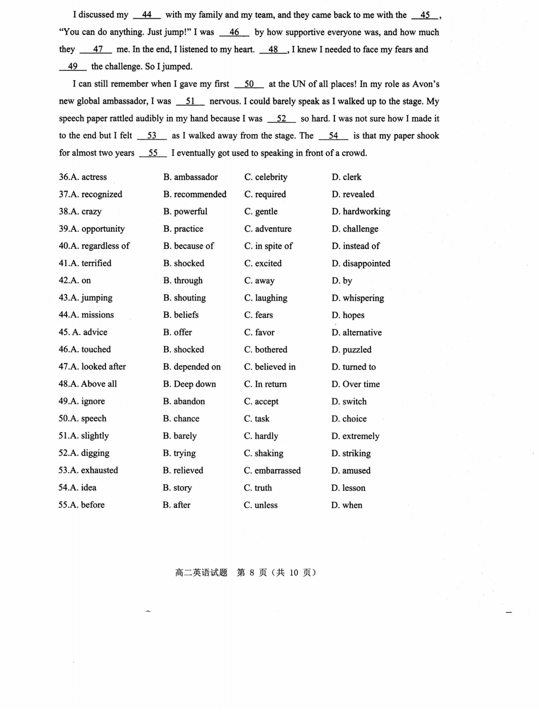 全国100所名校最新高考冲刺卷英语2023届Y1
