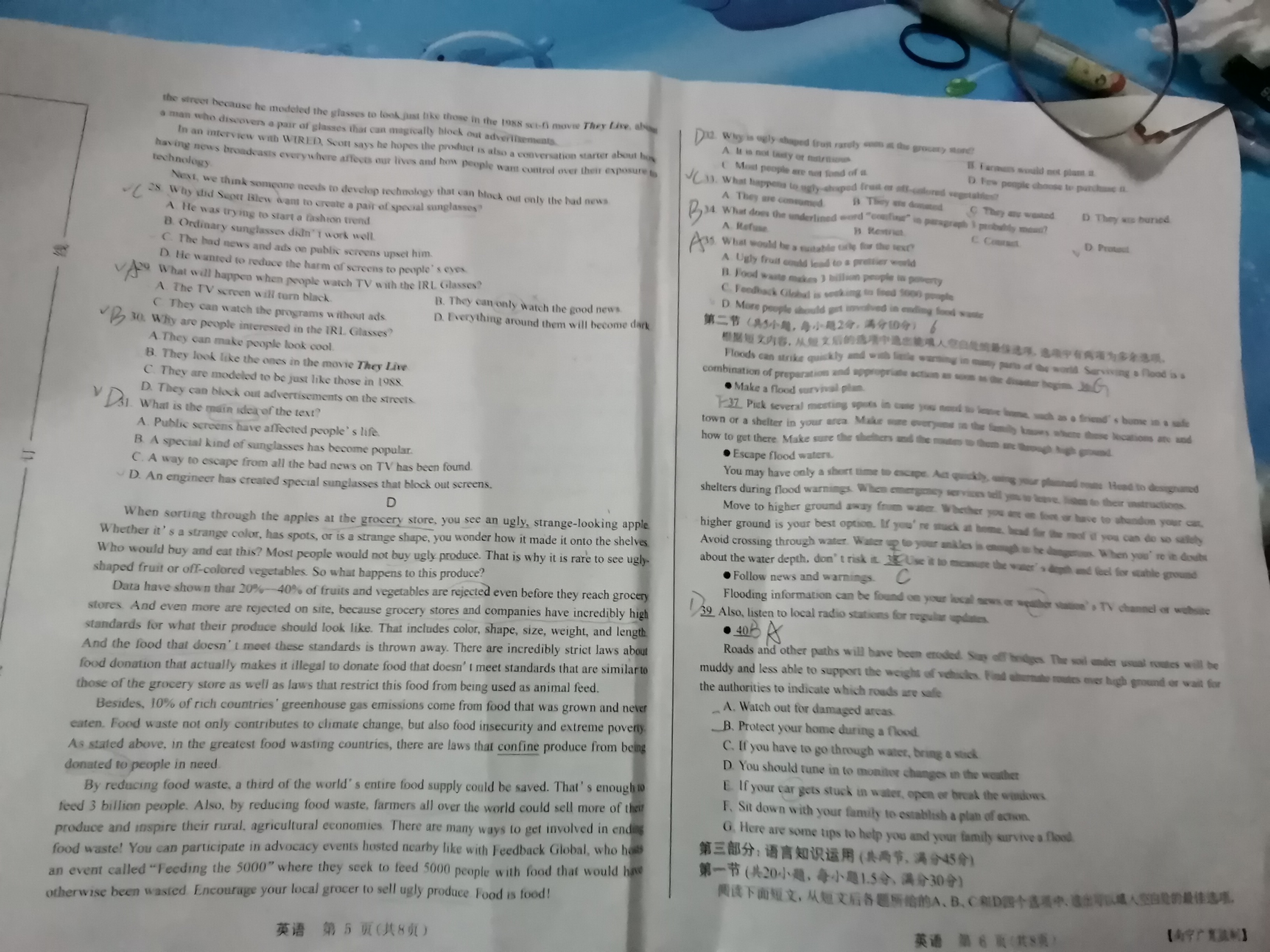 哈蒙大联考·2024届高三(10)一轮复习大联考英语