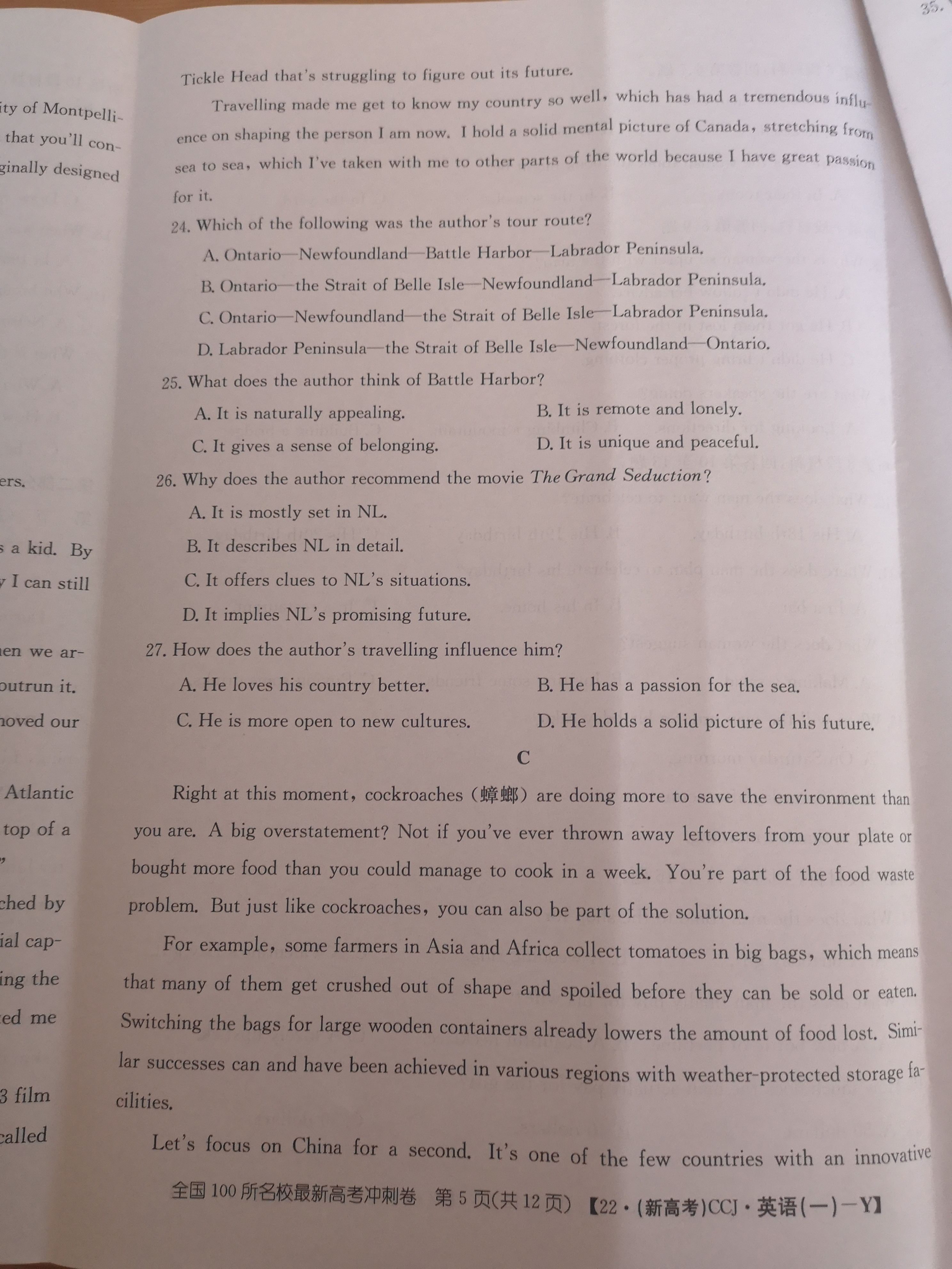 全国100所名校最新高考冲刺卷英语2023届Y1