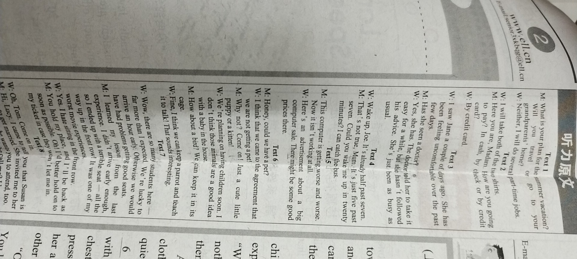 百师联盟·2023~2024学年高一十月大联考英语答案