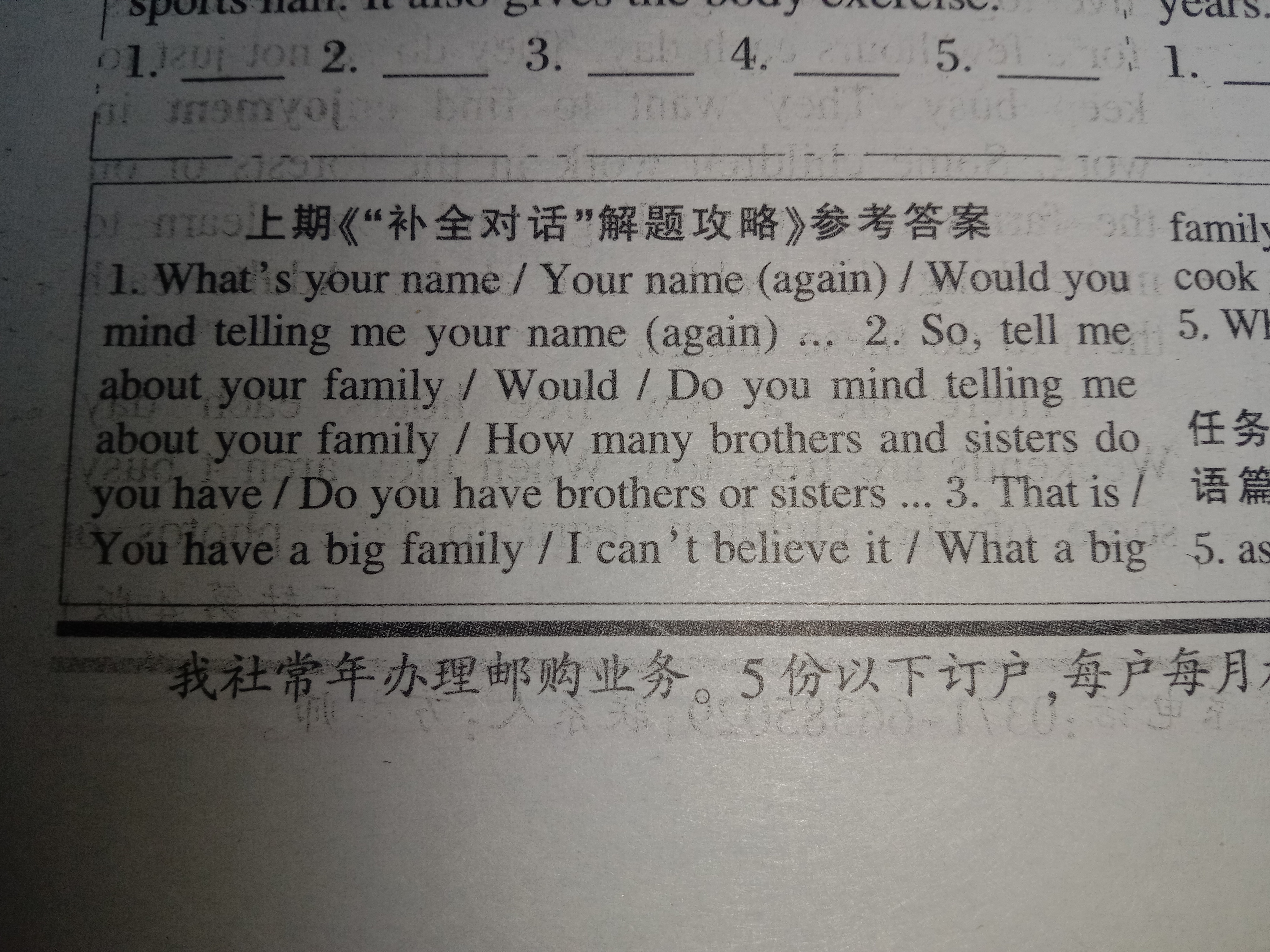 全国100所名校最新高考冲刺卷英语2023届Y1