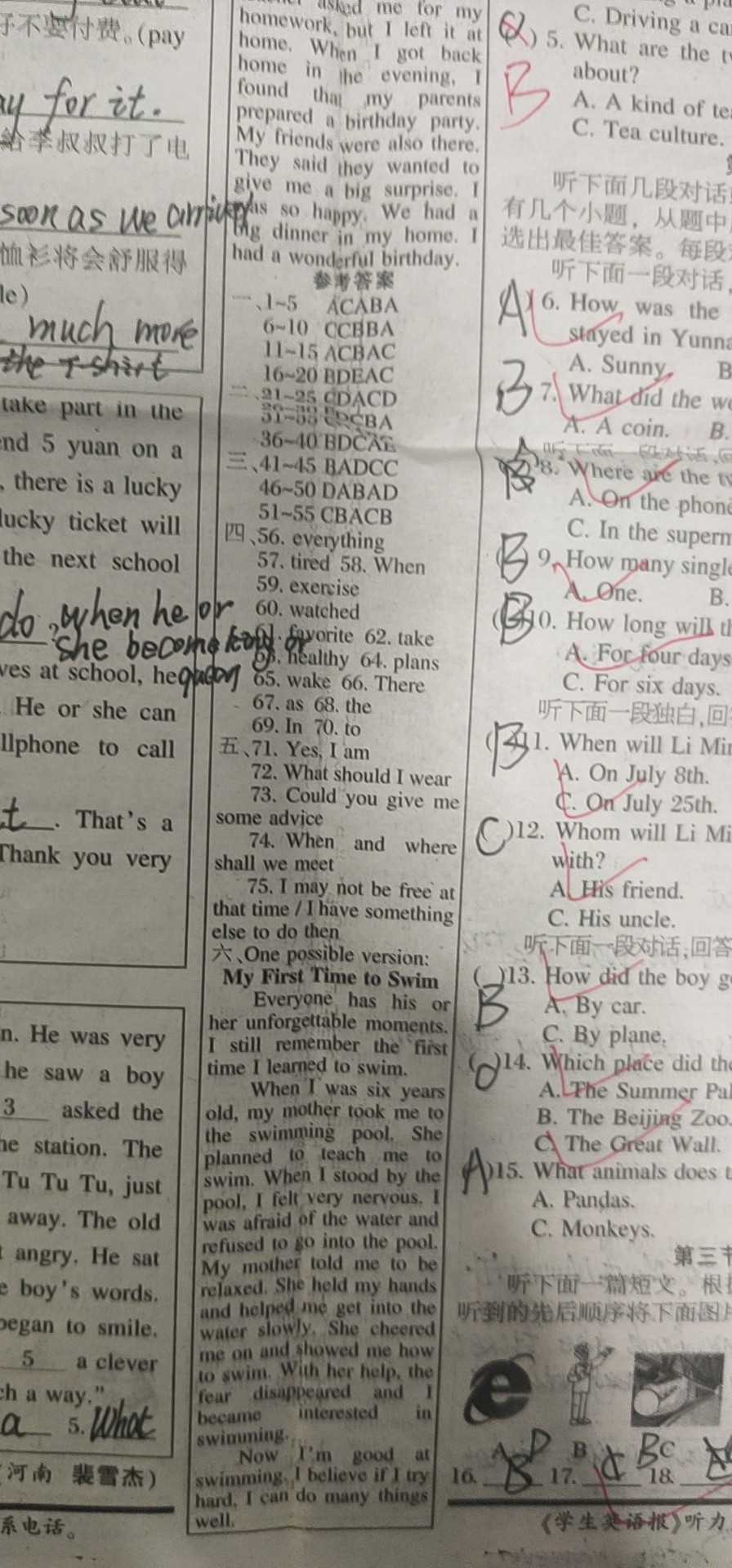 全国100所名校最新高考冲刺卷英语2023届Y1