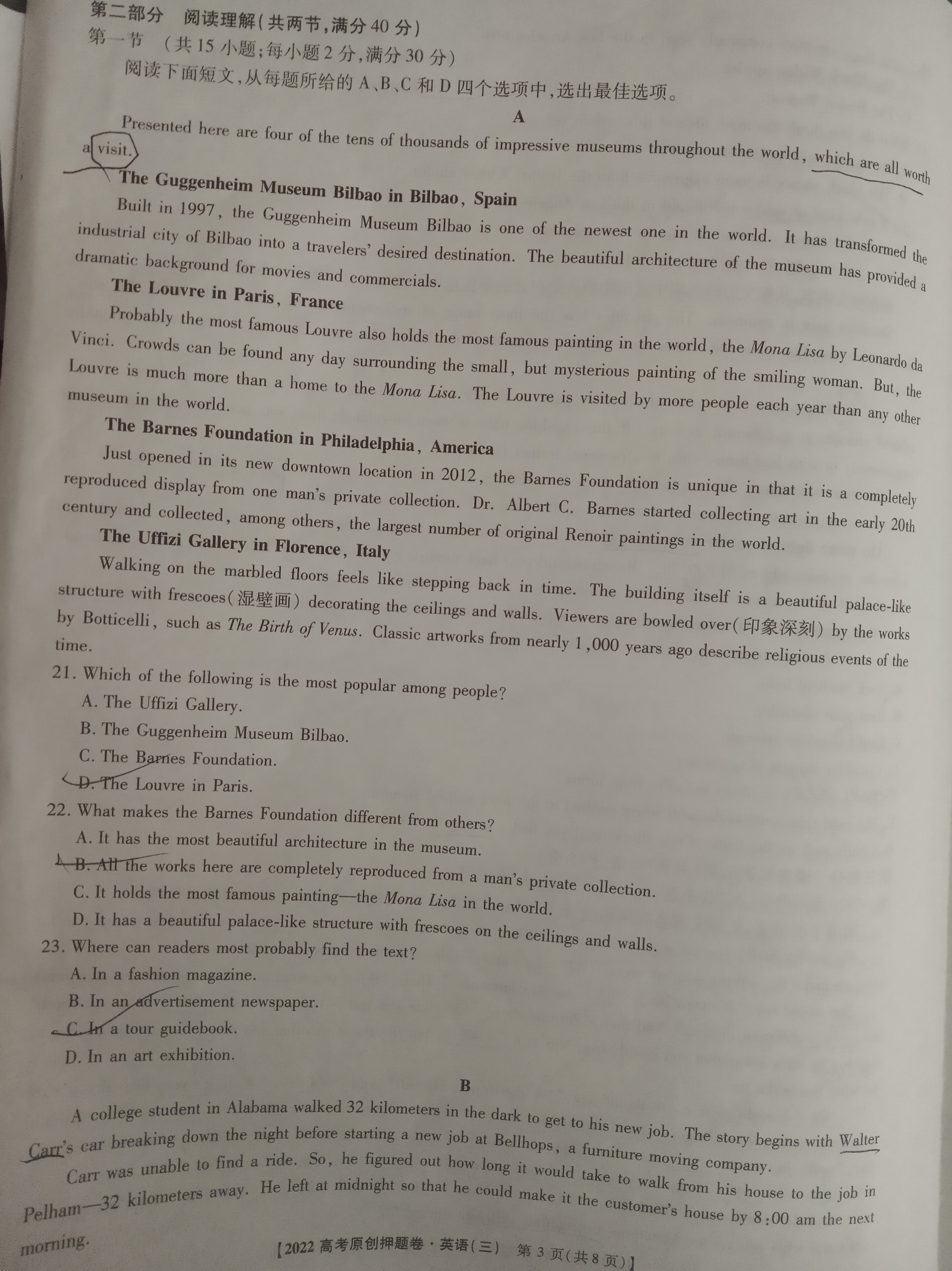 全国100所名校最新高考冲刺卷英语2023届Y1