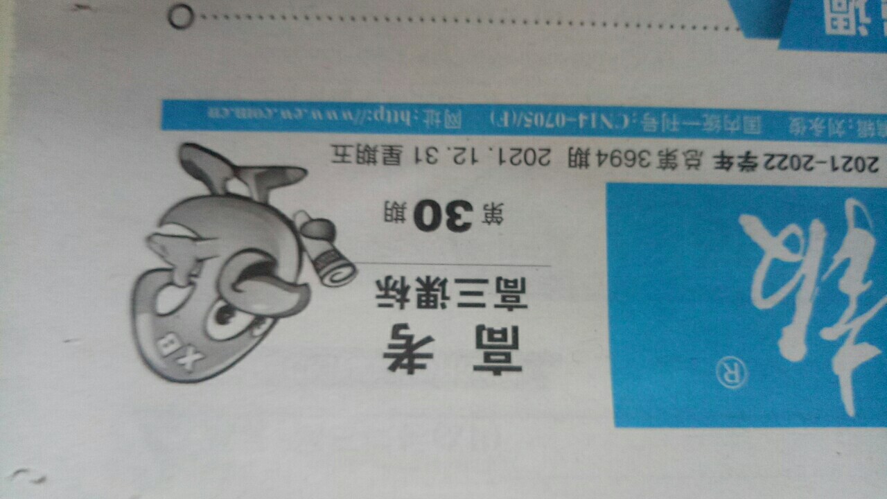 全国100所名校最新高考冲刺卷英语2023届Y1