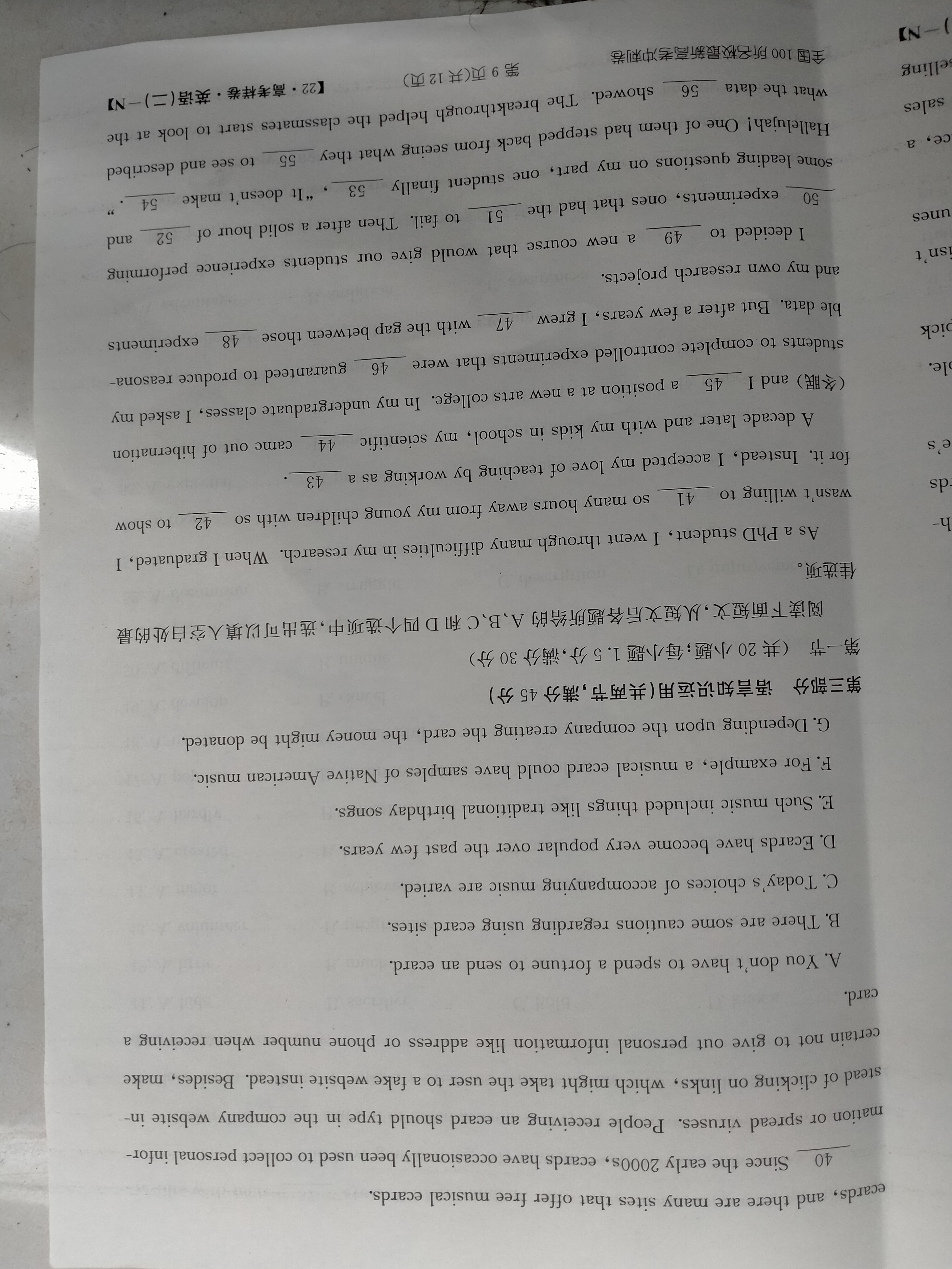 2024年衡水金卷先享题·高三一轮复习夯基卷(新高考)英语(一)1答案
