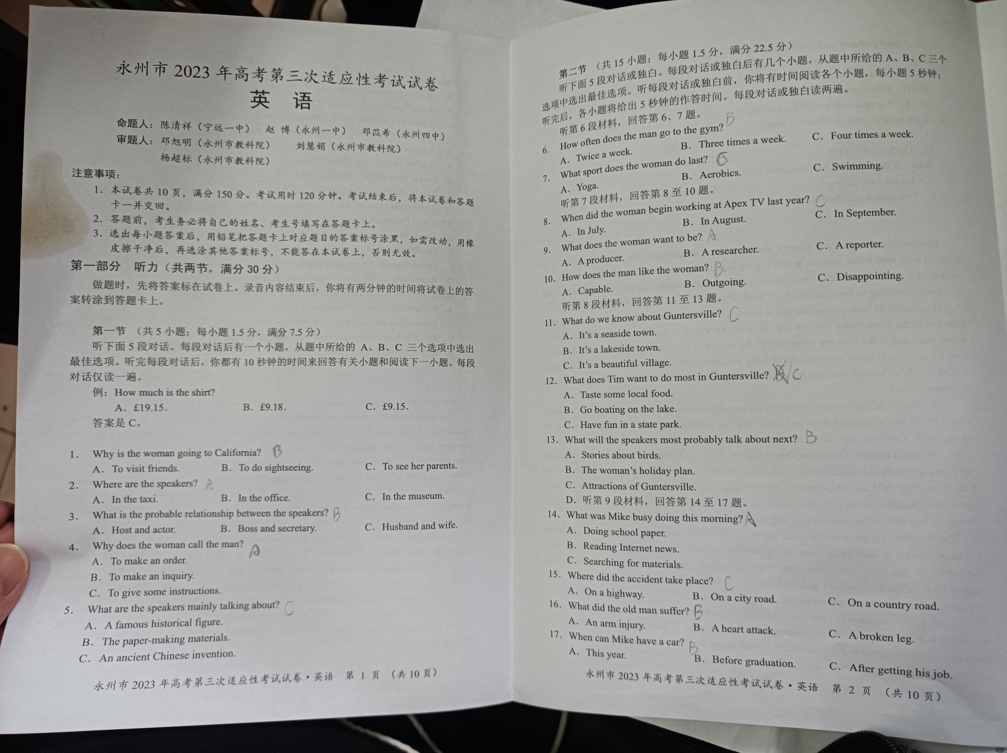 炎德英才大联考·长沙市一中2024届高三月考试卷(三)2英语答案