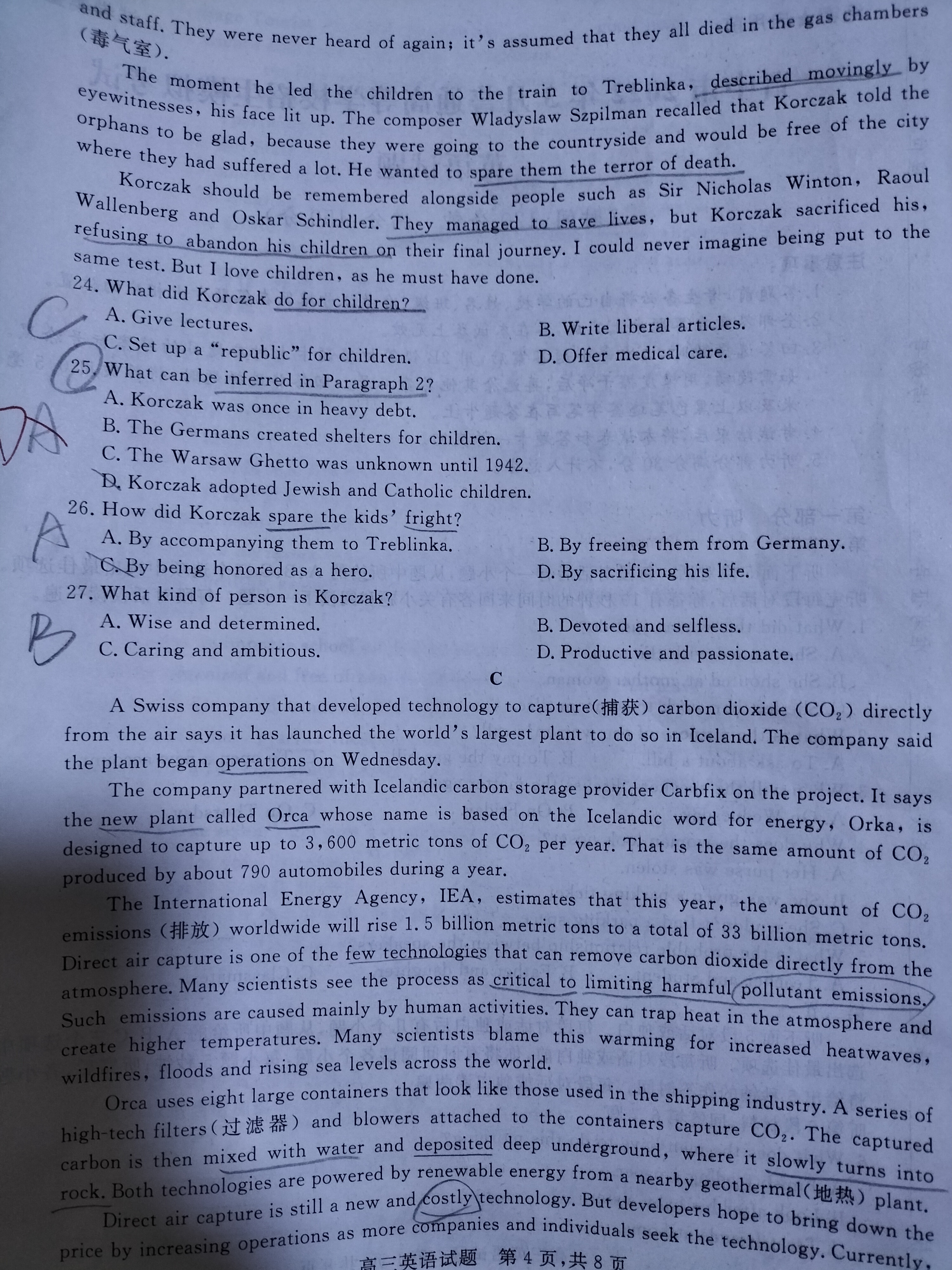 全国100所名校最新高考冲刺卷英语2023届Y1