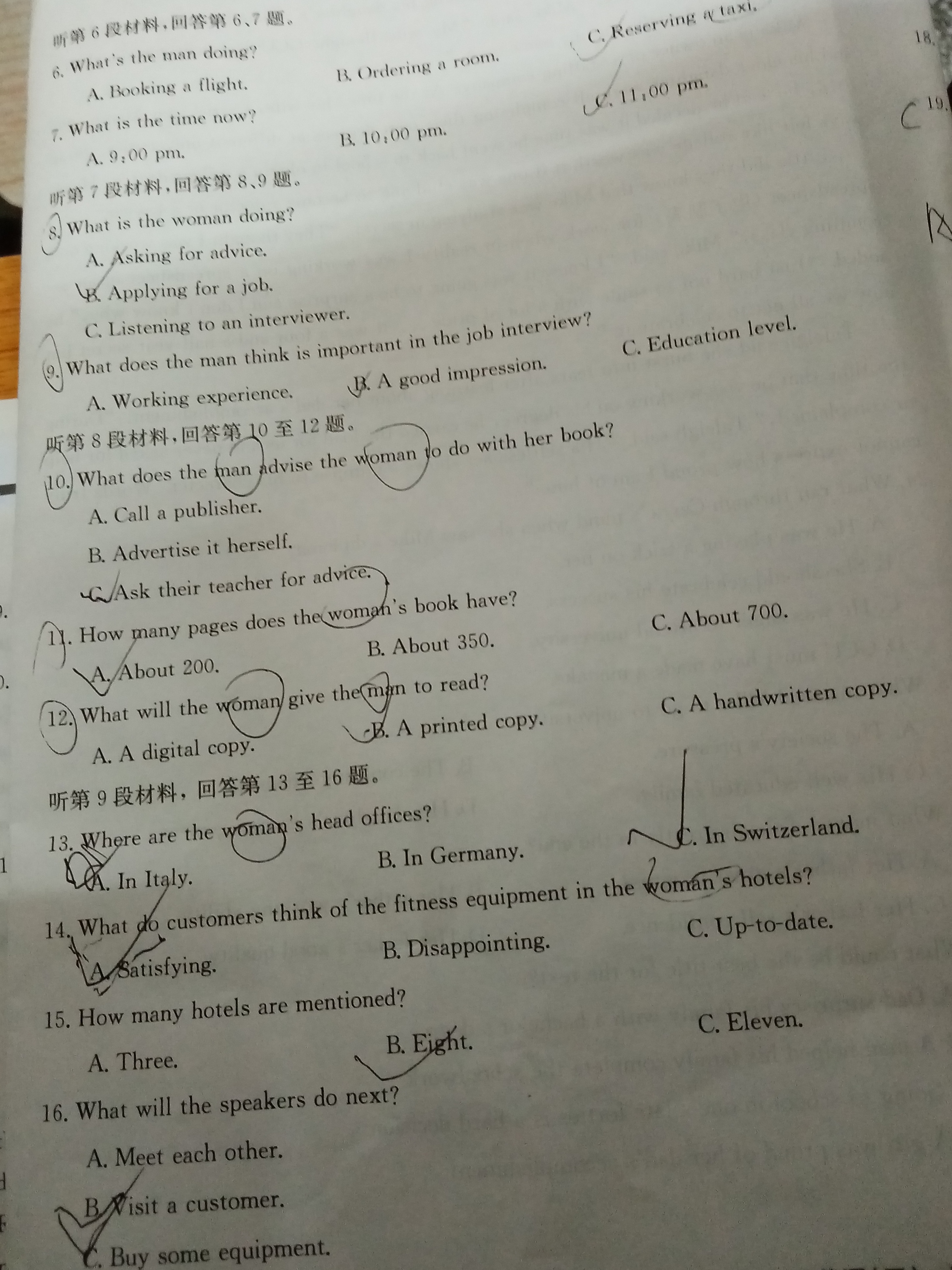 炎德英才大联考·长沙市一中2024届高三月考试卷(五)5英语答案