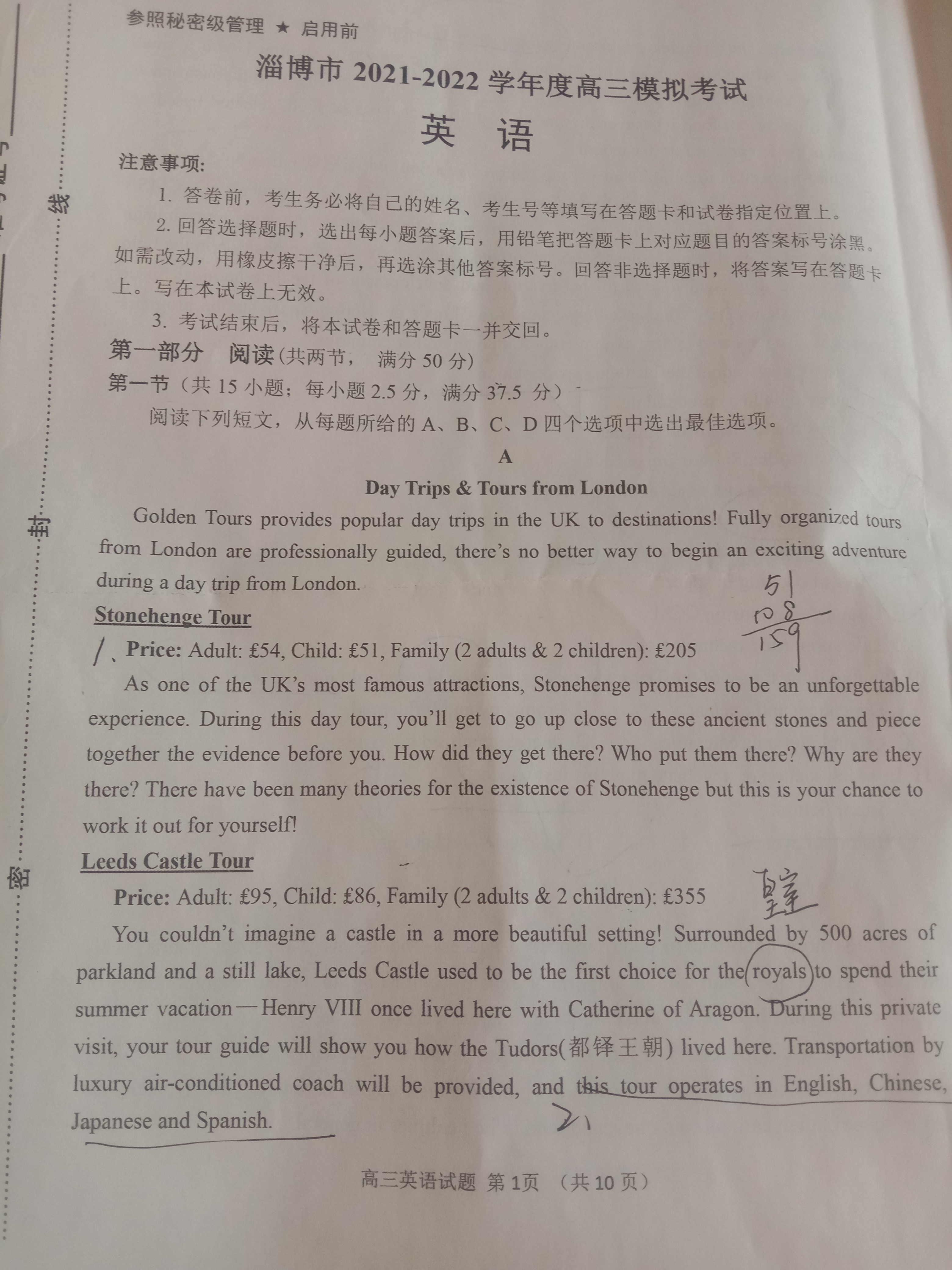 天一大联考顶尖联盟2023-2024高二秋季期中检测英语答案试卷答案答案