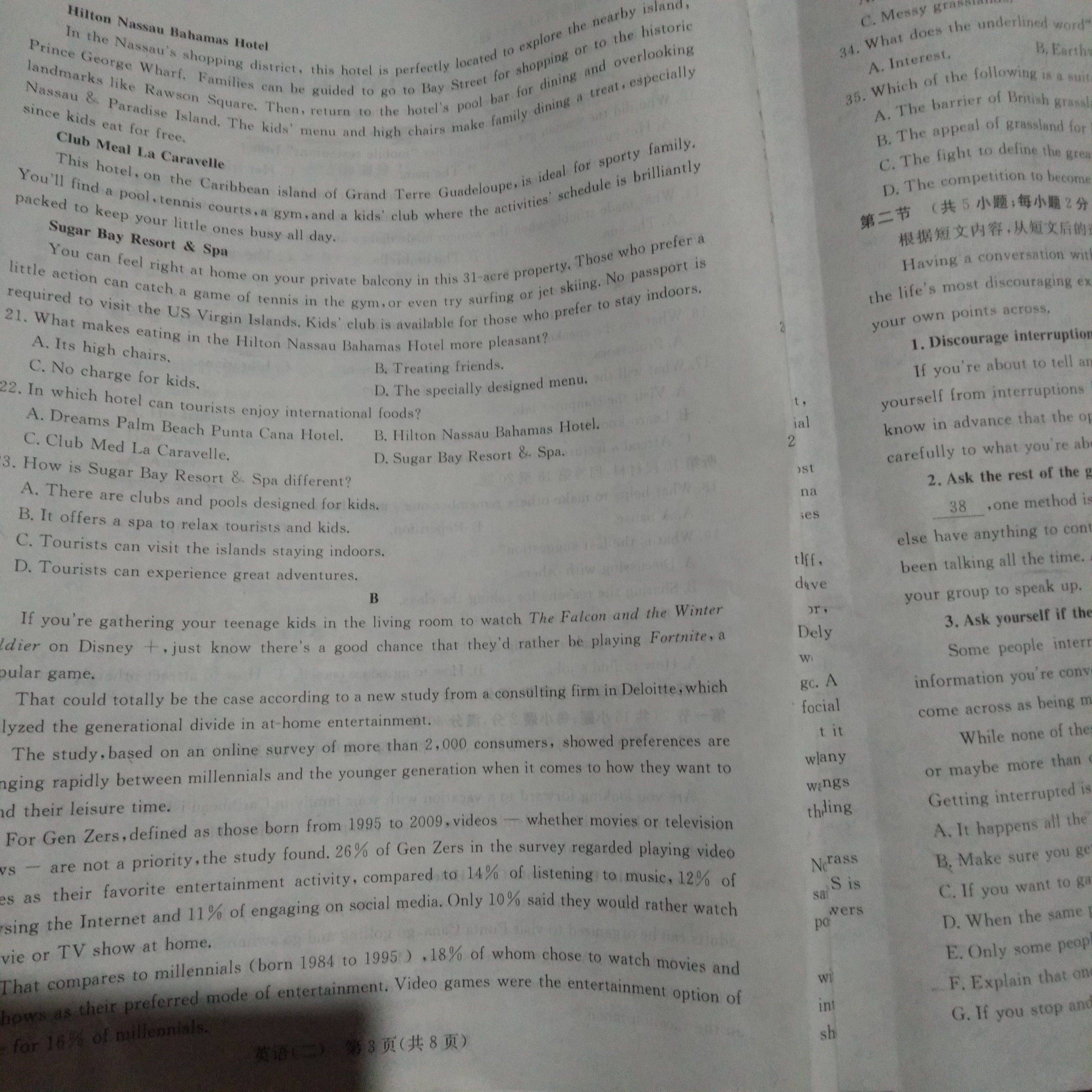 安徽省2023-2024学年度八年级上学期期中综合评估[2L-AH]英语答案