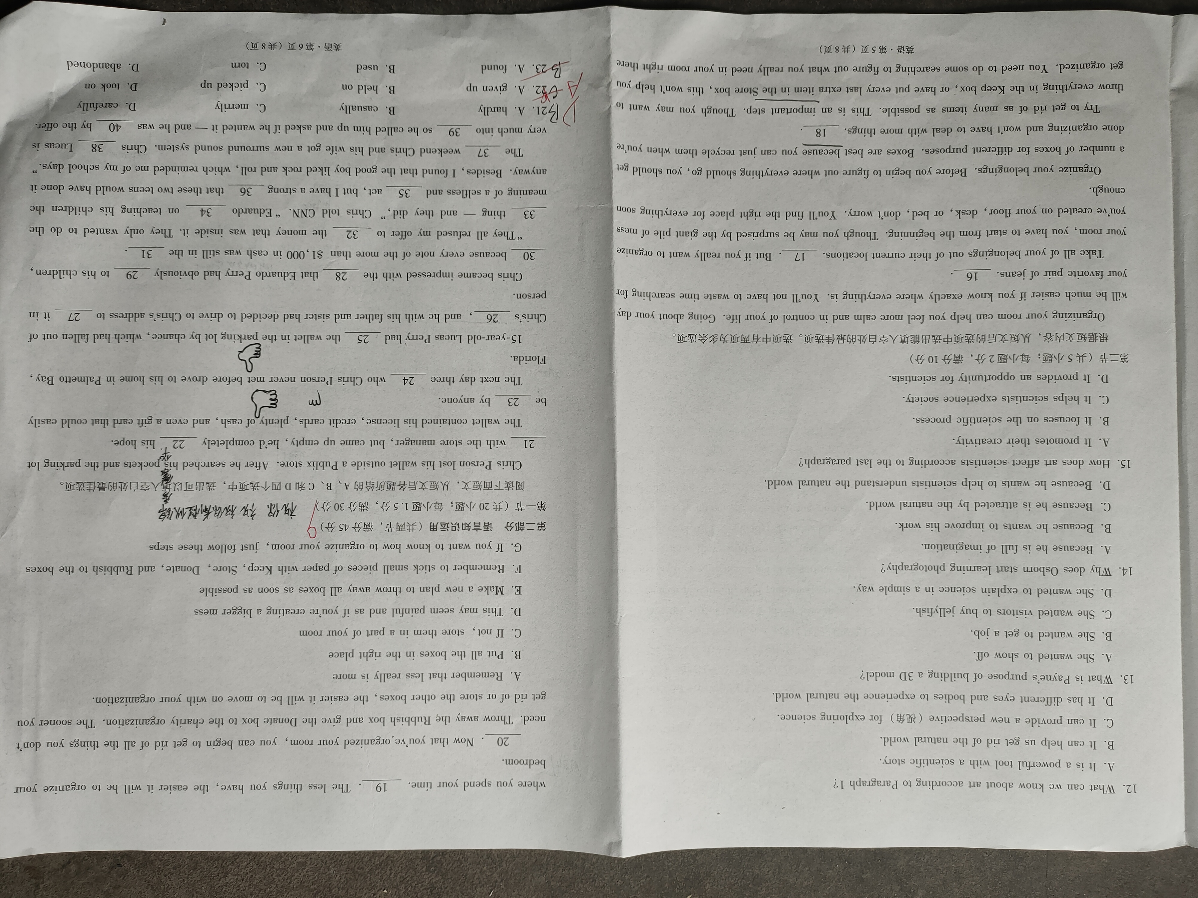 2024年普通高等学校招生全国统一考试模拟试题英语一衡水金卷先享题分科综合卷