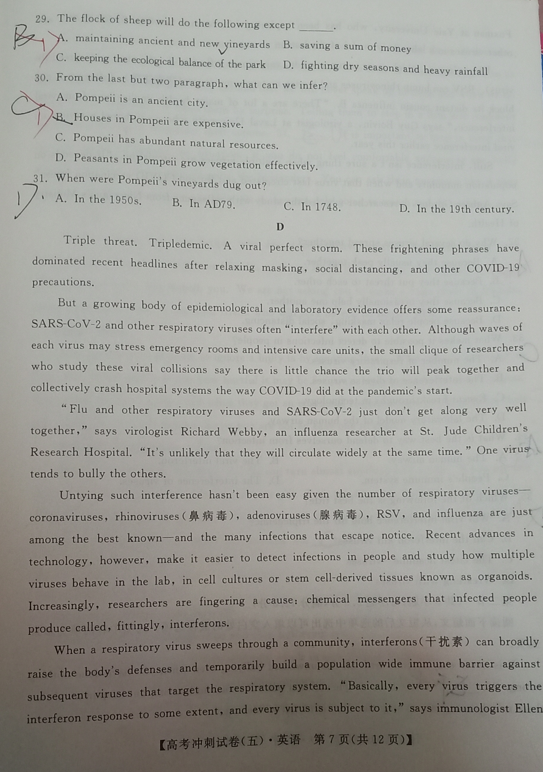 炎德英才大联考·长沙市一中2024届高三月考试卷(二)2英语答案