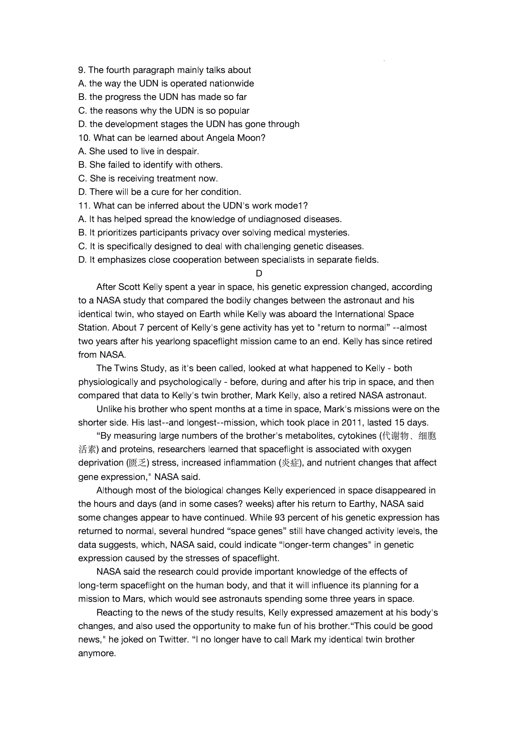 全国100所名校最新高考冲刺卷英语2023届Y1