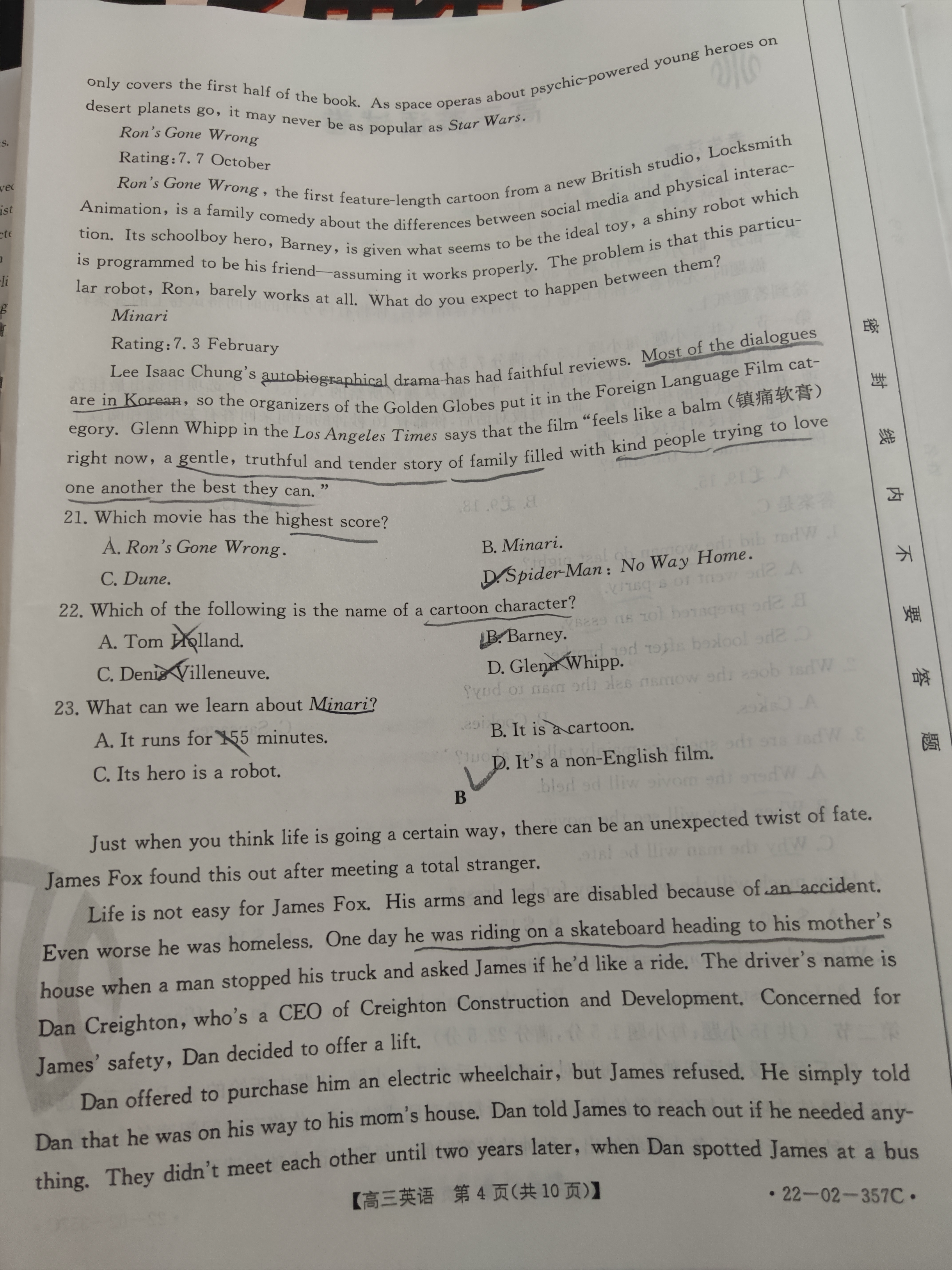 2024年全国100所名校AB测试示范卷高三24·G3AB·英语-R-必考-QG 英语(一)答案