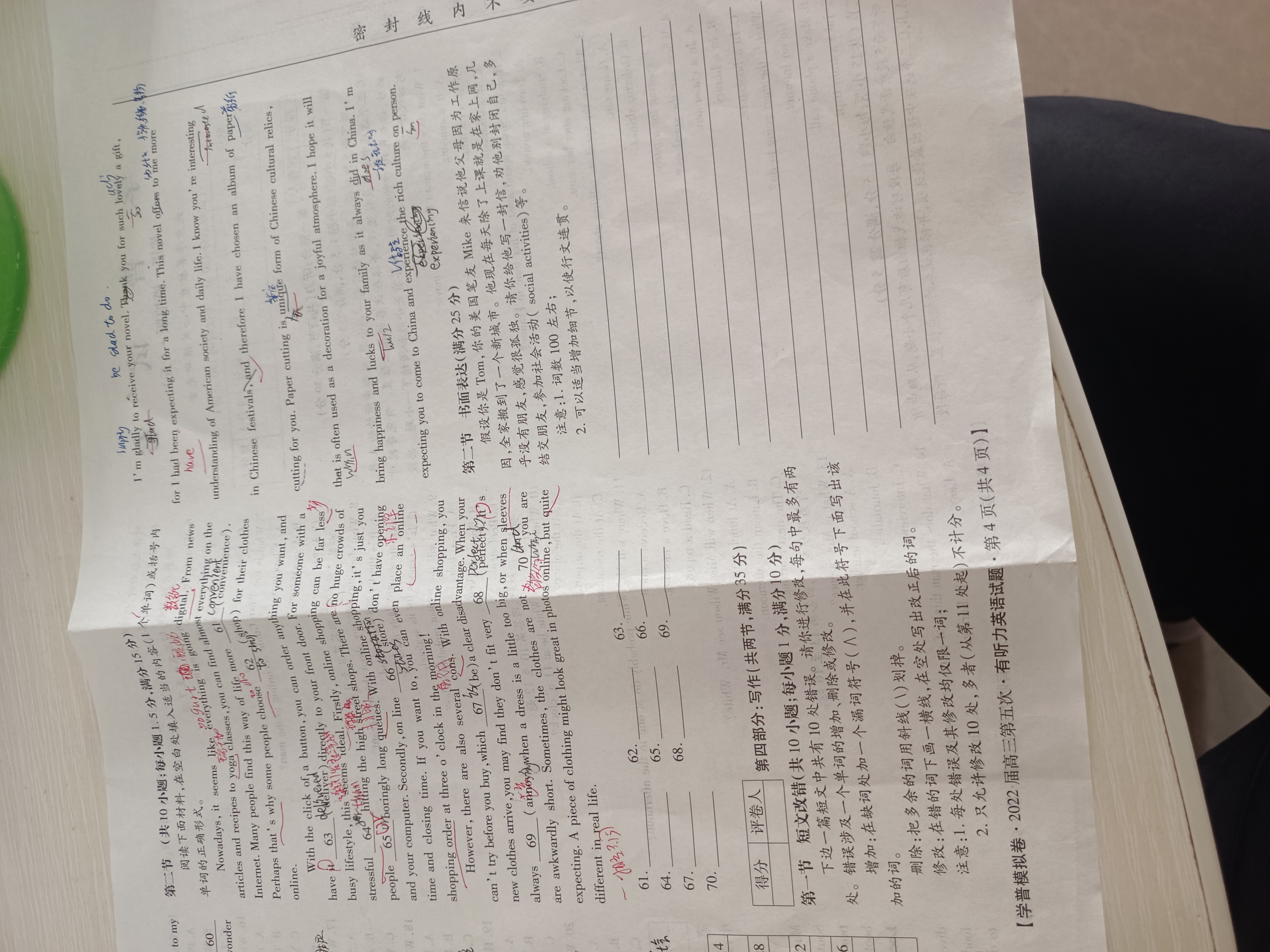 2024年全国100所名校AB测试示范卷高三24·G3AB·英语-R-必考-QG 英语(一)答案