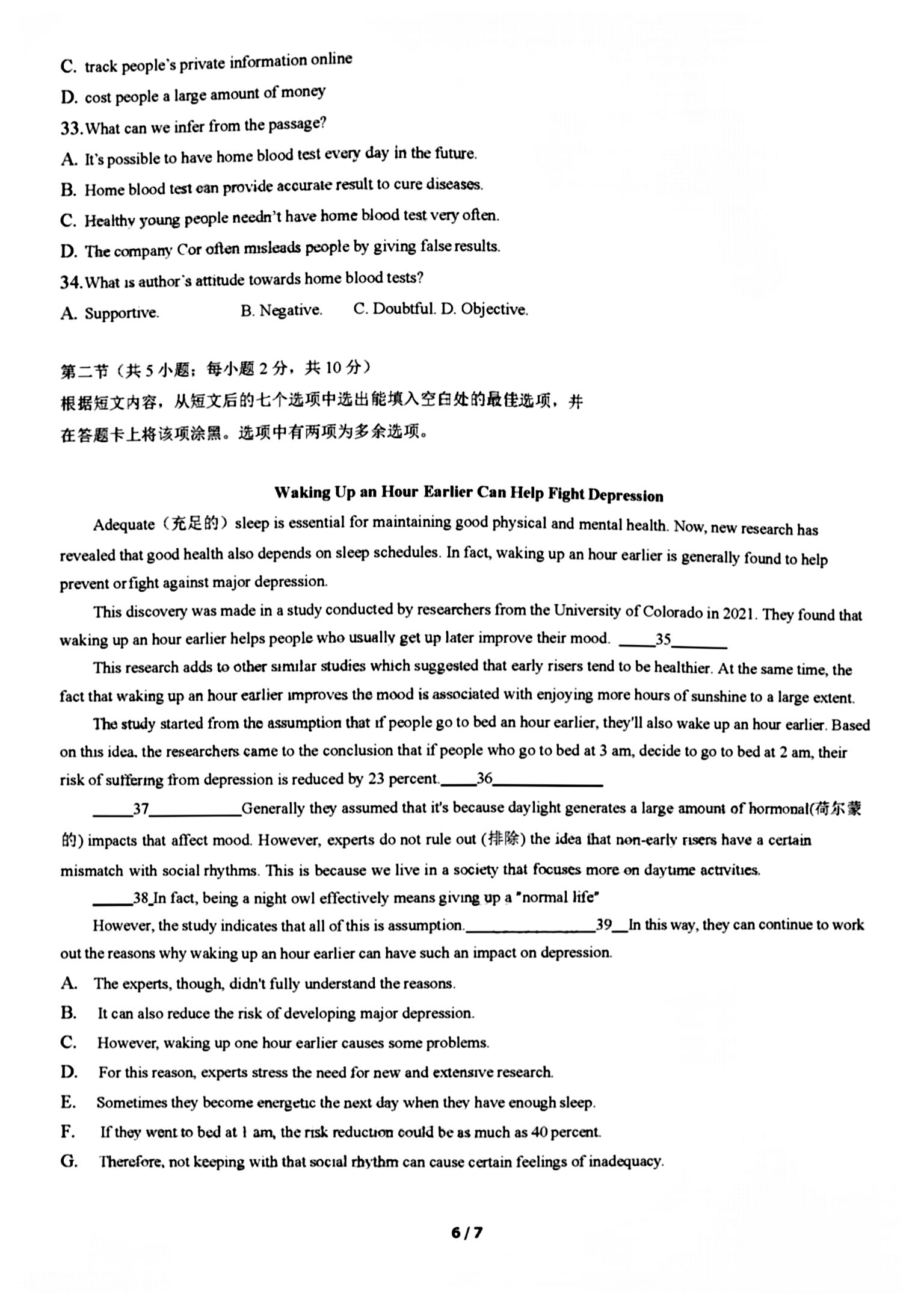 全国100所名校最新高考冲刺卷英语2023届Y1
