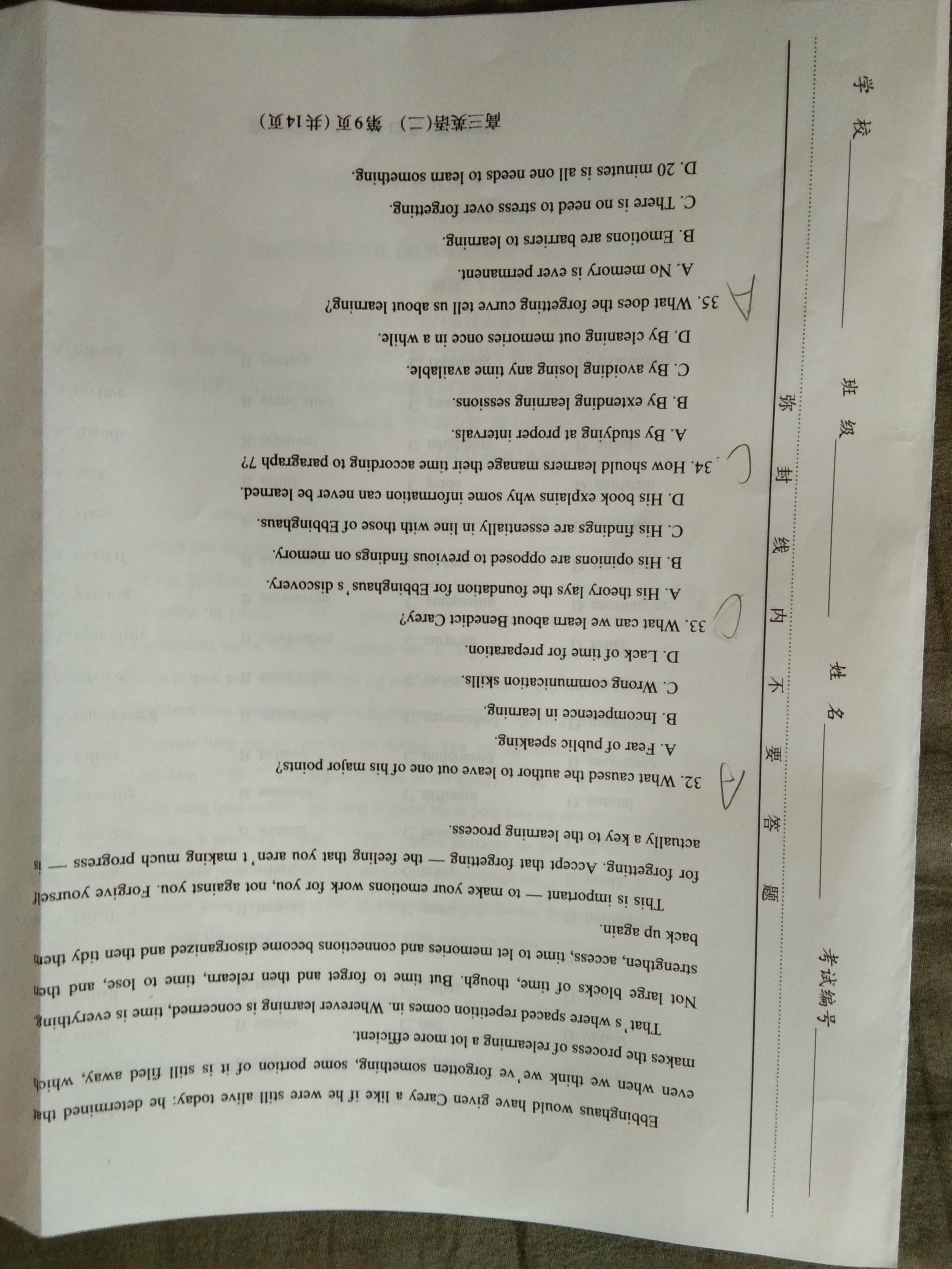 全国100所名校最新高考冲刺卷英语2023届Y1