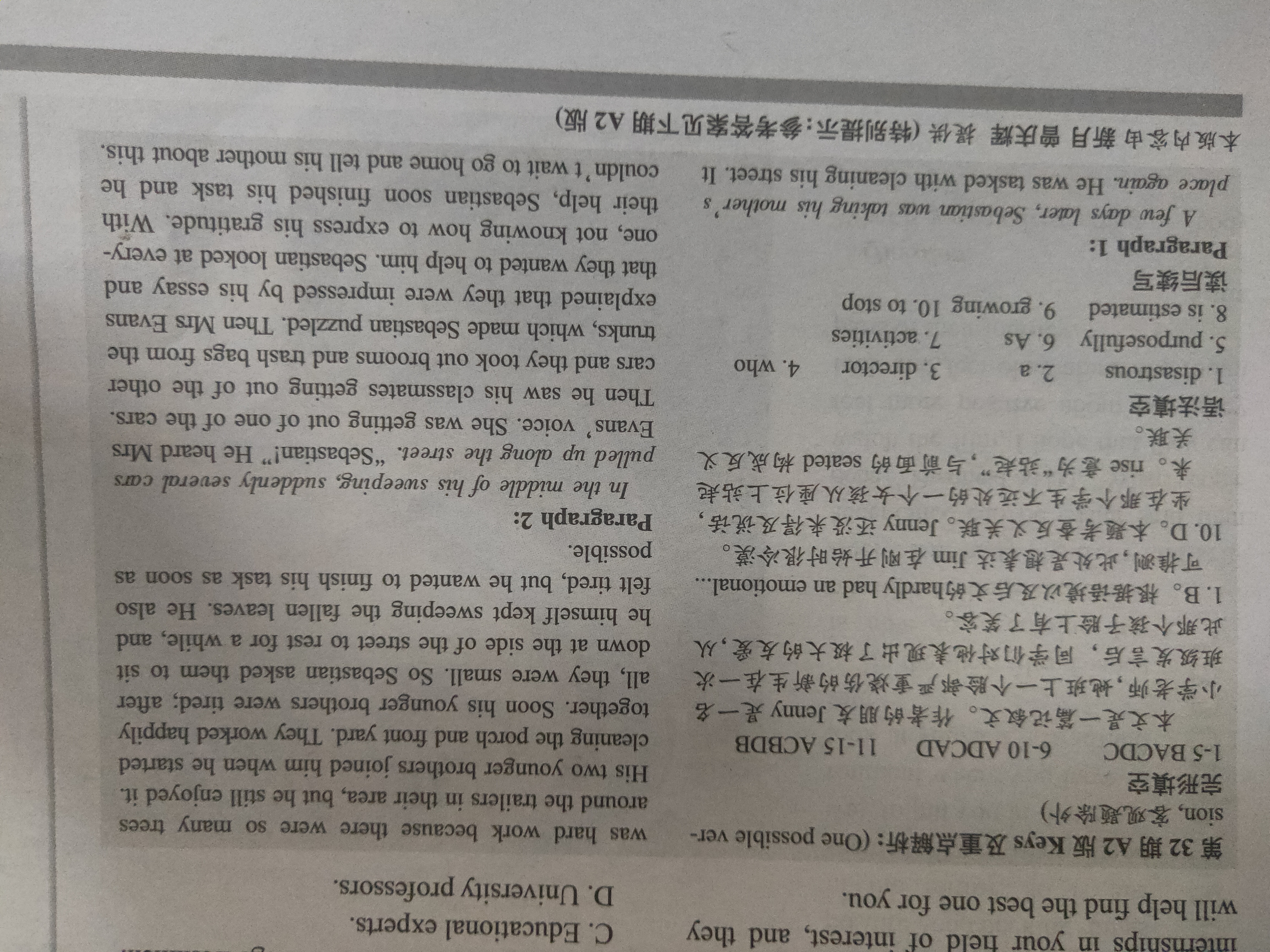 2024年普通高等学校招生全国统一考试模拟试题英语一衡水金卷先享题分科综合卷